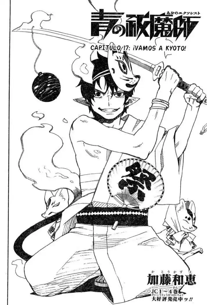 Ao no Exorcist Capitulo 17 página 4