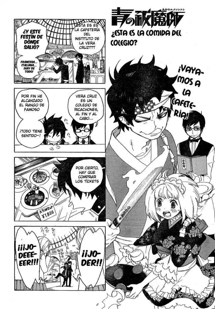 Ao no Exorcist Capitulo 4 página 1