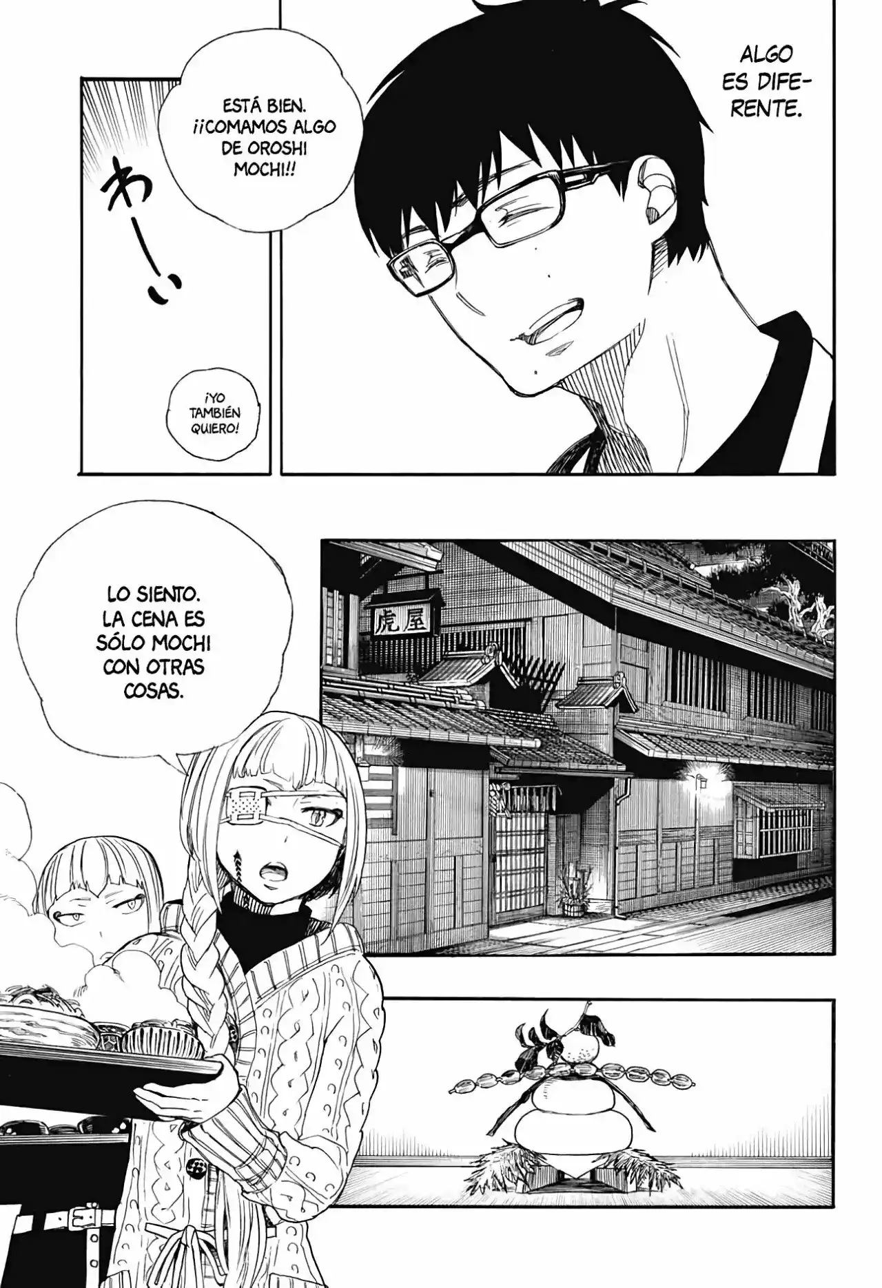 Ao no Exorcist Capitulo 90: Felicitaciones: Noche de bodas página 15