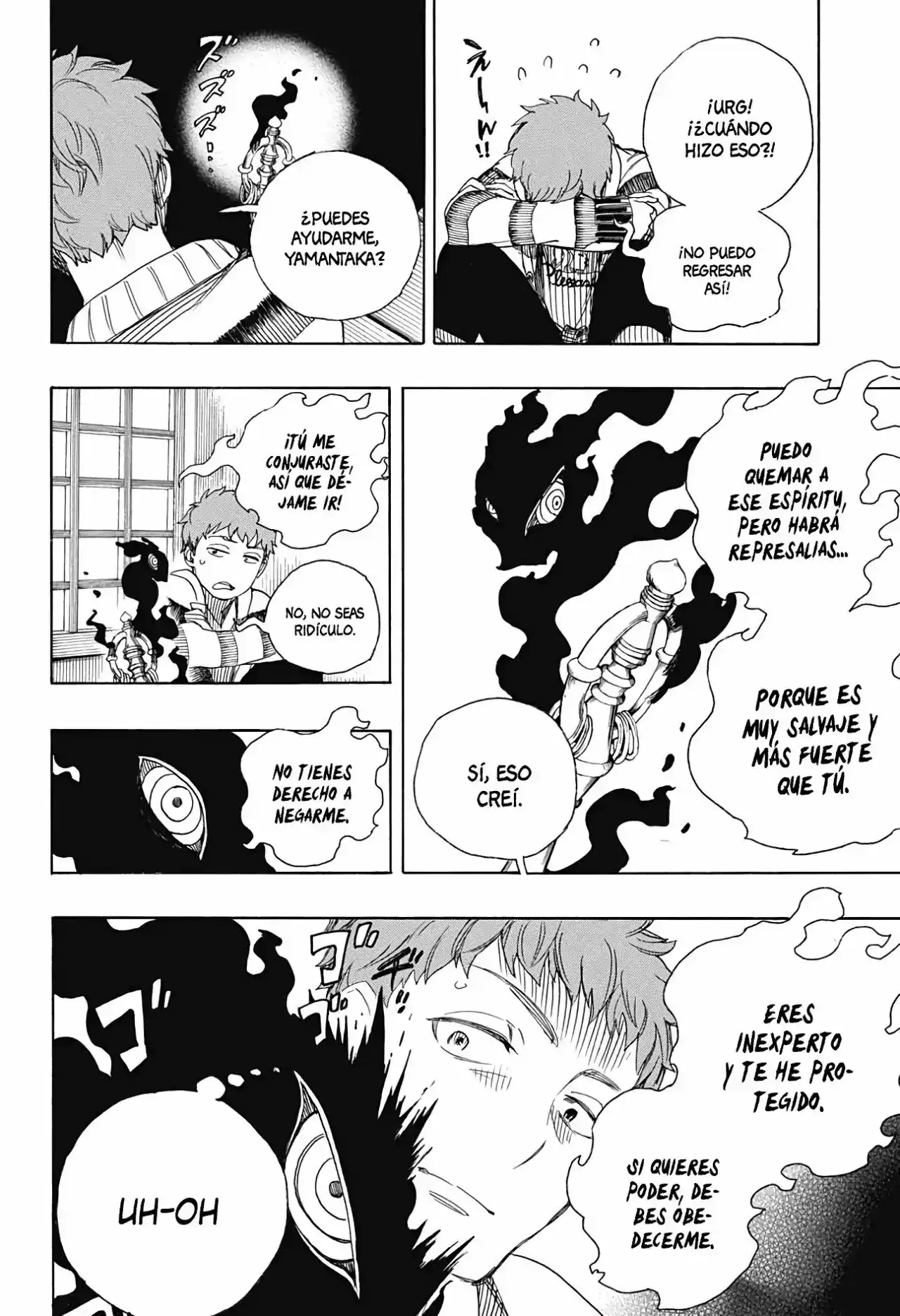 Ao no Exorcist Capitulo 90: Felicitaciones: Noche de bodas página 20