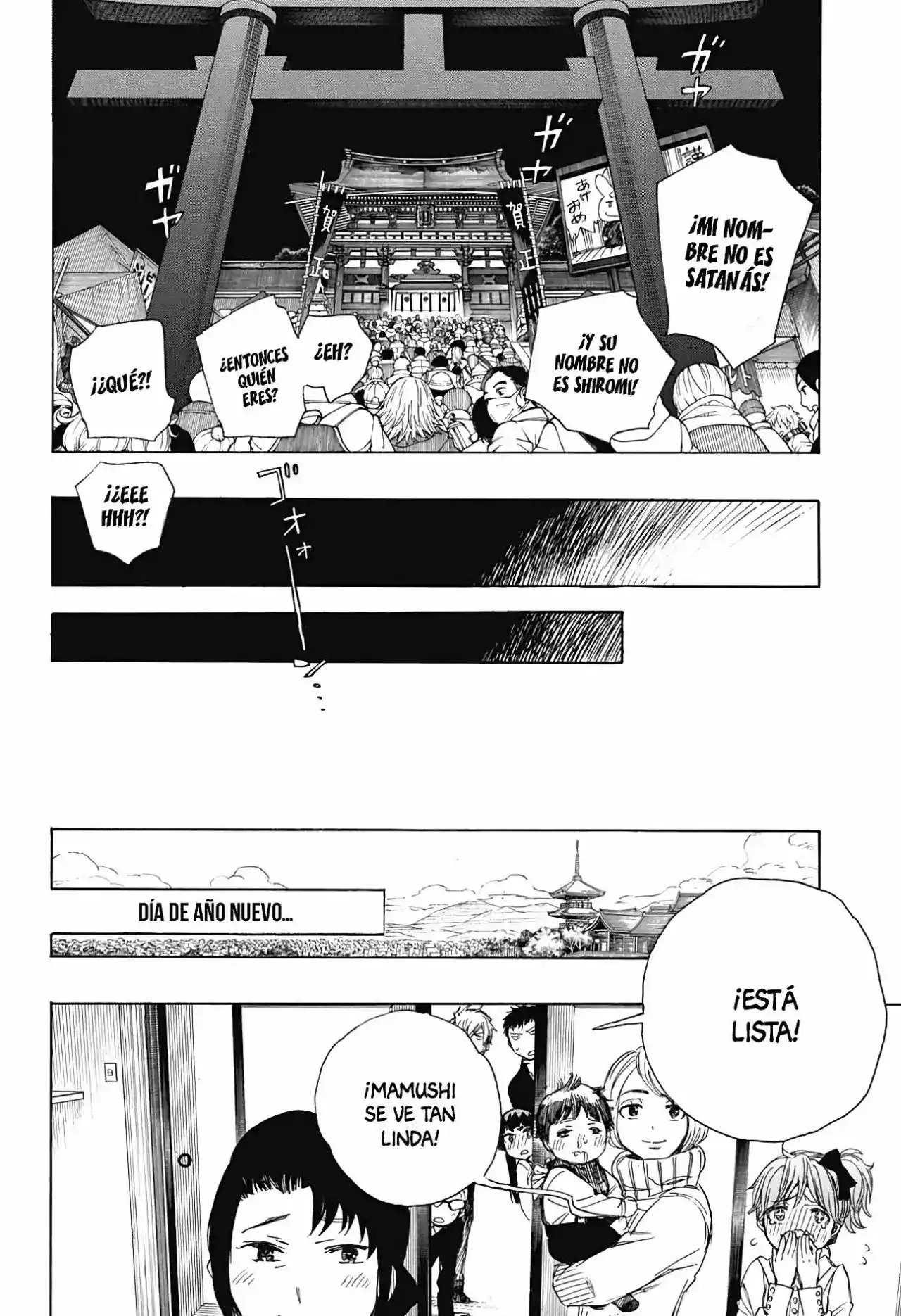 Ao no Exorcist Capitulo 90: Felicitaciones: Noche de bodas página 34