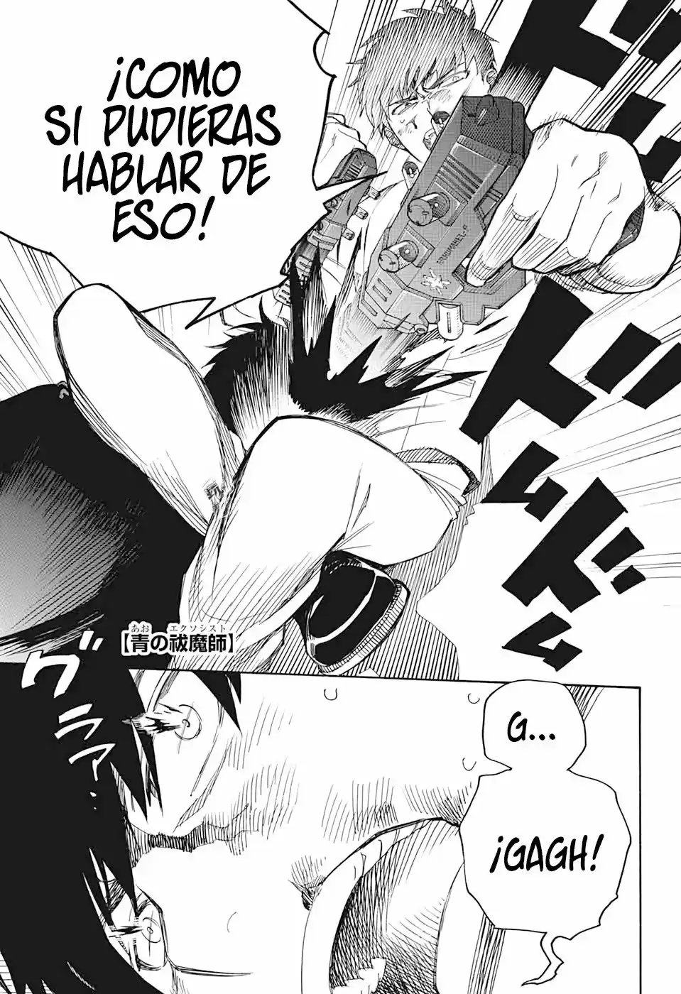 Ao no Exorcist Capitulo 127: De la misma prenda - Descongelar página 2