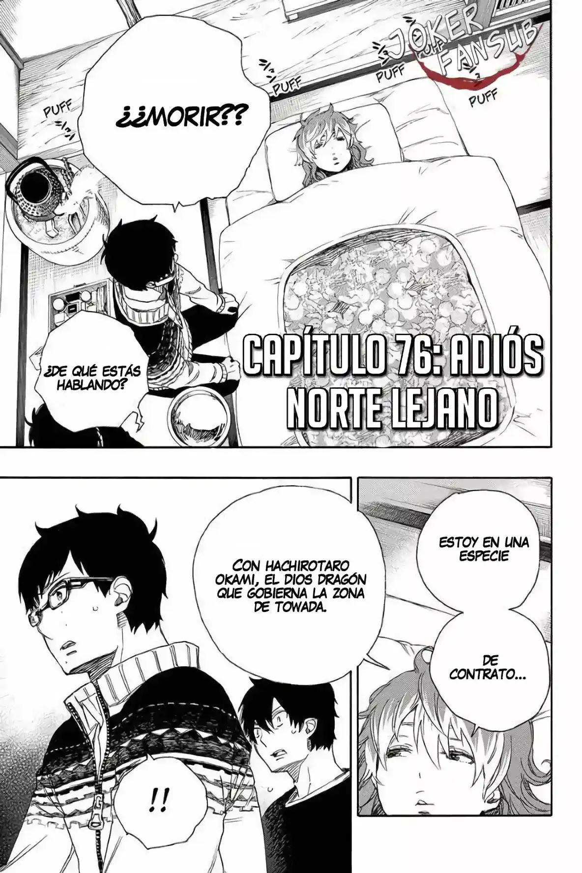 Ao no Exorcist Capitulo 76: Adiós, Norte lejano página 1