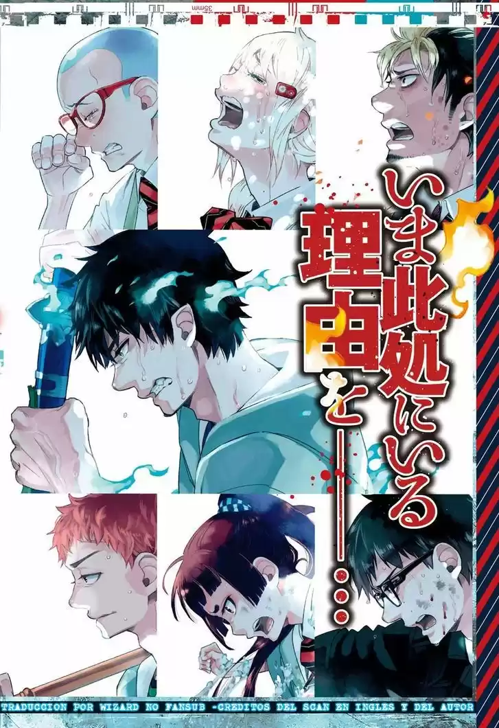 Ao no Exorcist Capitulo 84: Fundamentos página 1