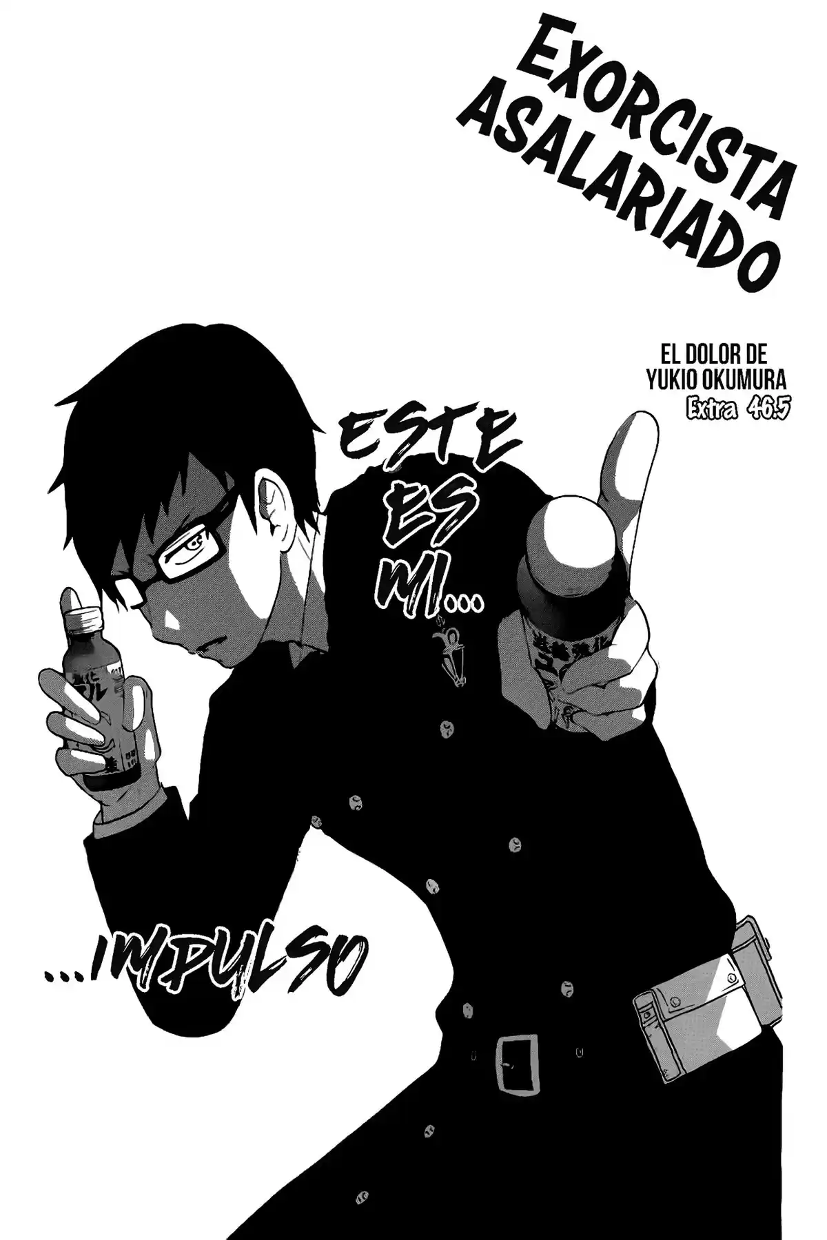 Ao no Exorcist Capitulo 46.5: Extra: El Dolor de Yukio Okumura página 2