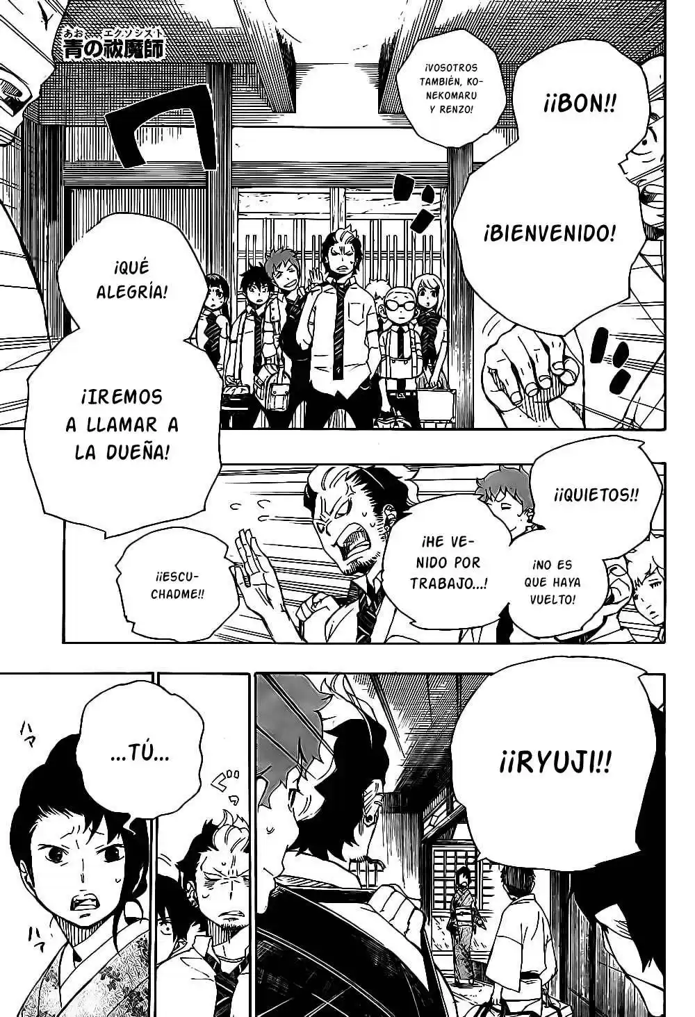 Ao no Exorcist Capitulo 18 página 1