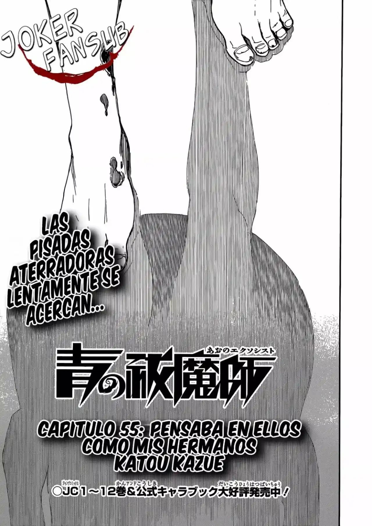 Ao no Exorcist Capitulo 55 página 1