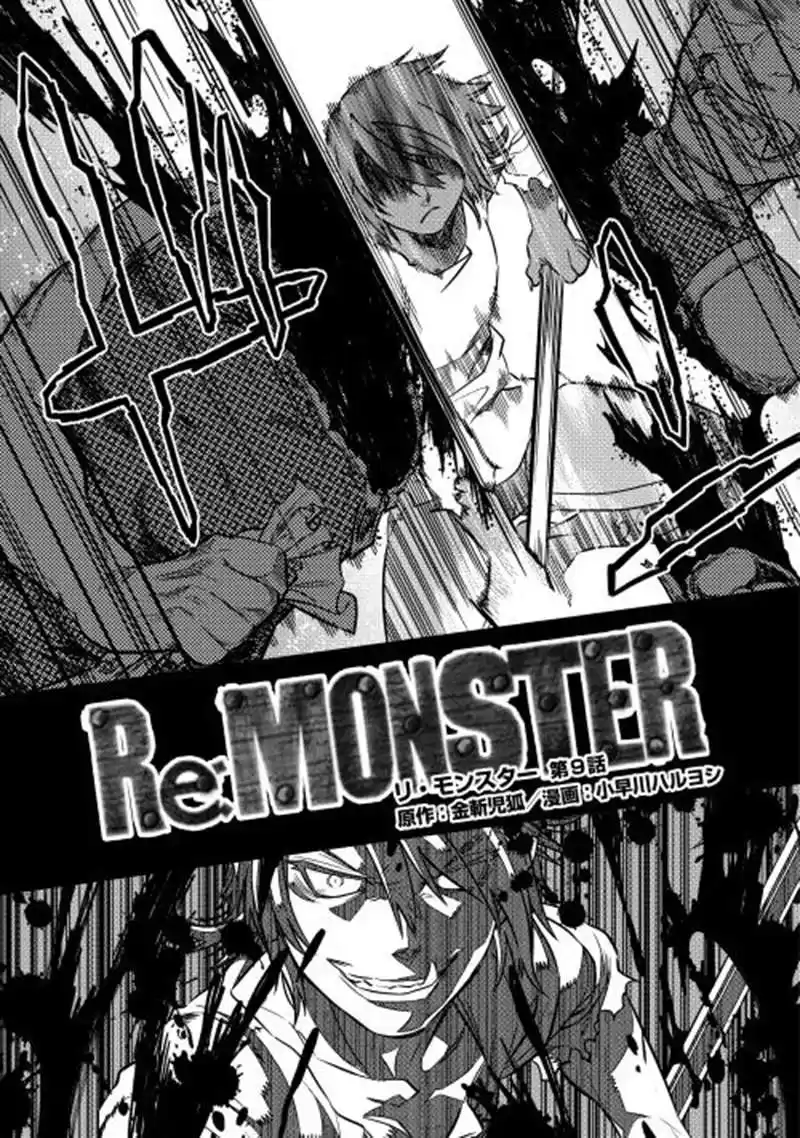 Re:Monster Capitulo 9 página 4