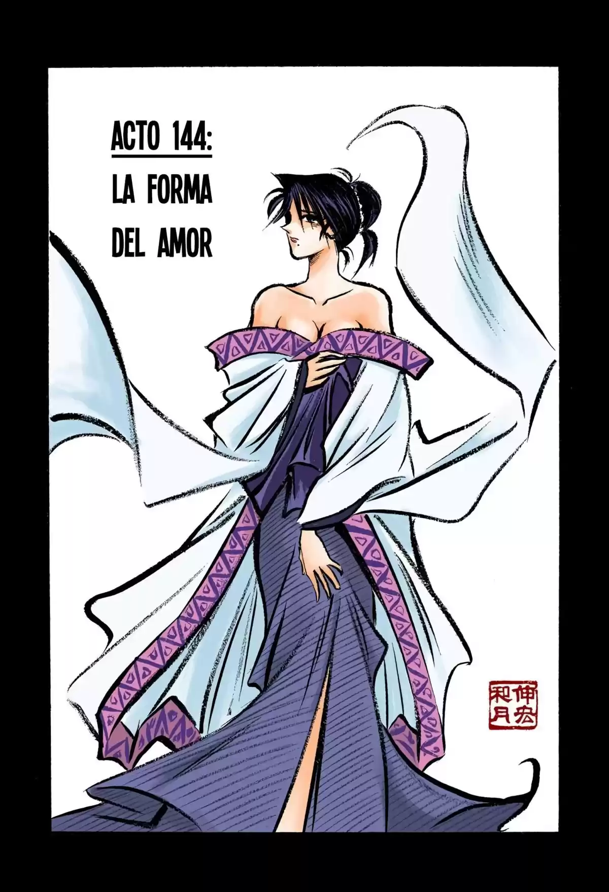 Rurouni Kenshin Full Color Capitulo 144: La forma del amor página 4