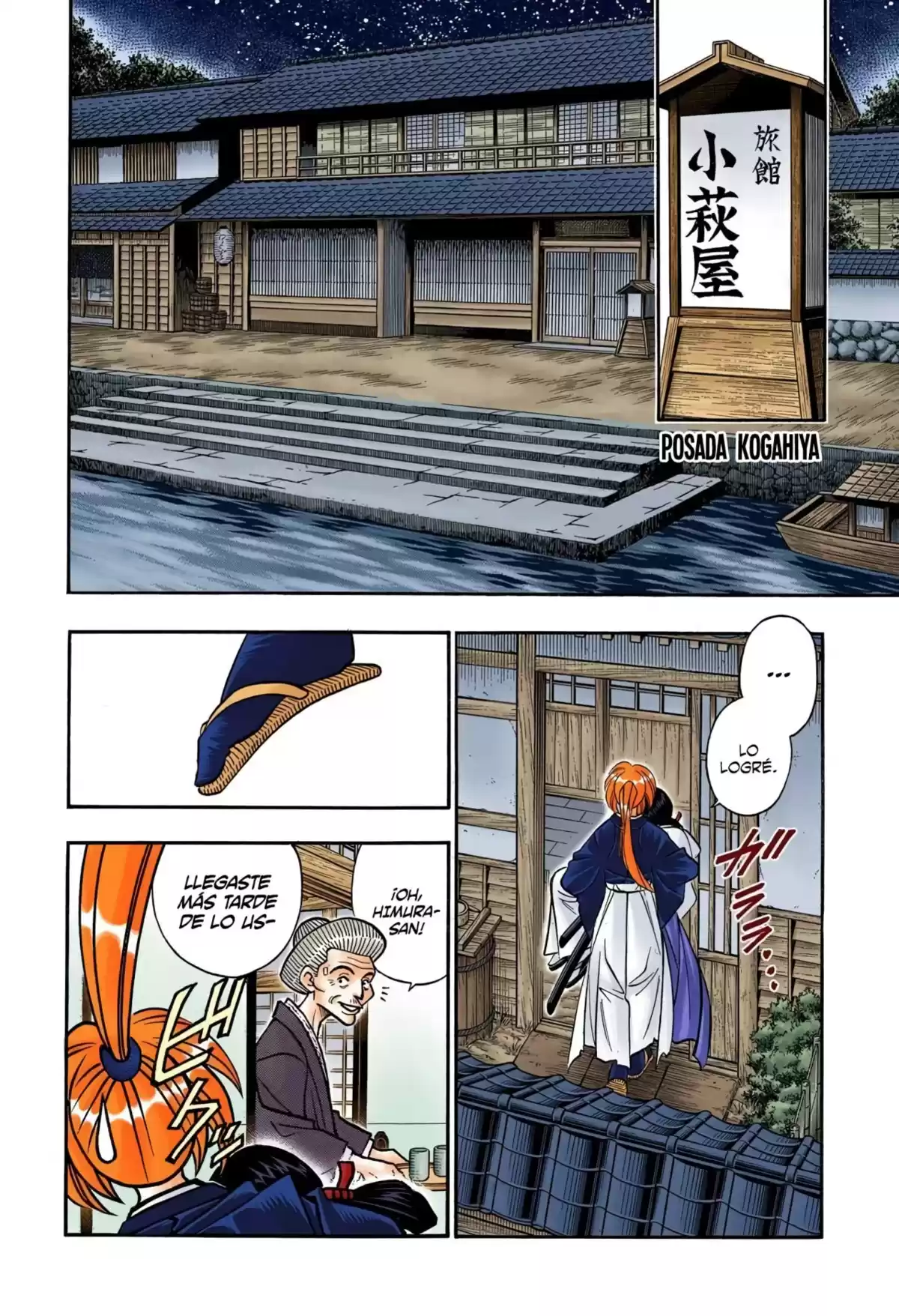 Rurouni Kenshin Full Color Capitulo 168: Remembranzas 4 — Tomoe Yukishiro página 11