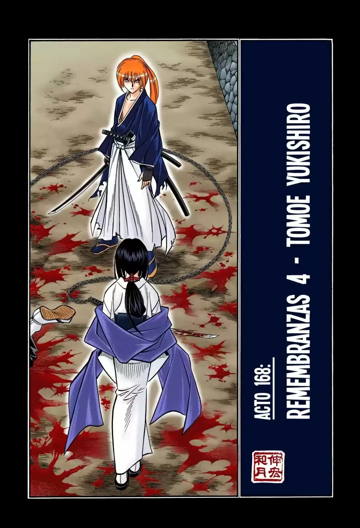 Rurouni Kenshin Full Color Capitulo 168: Remembranzas 4 — Tomoe Yukishiro página 7