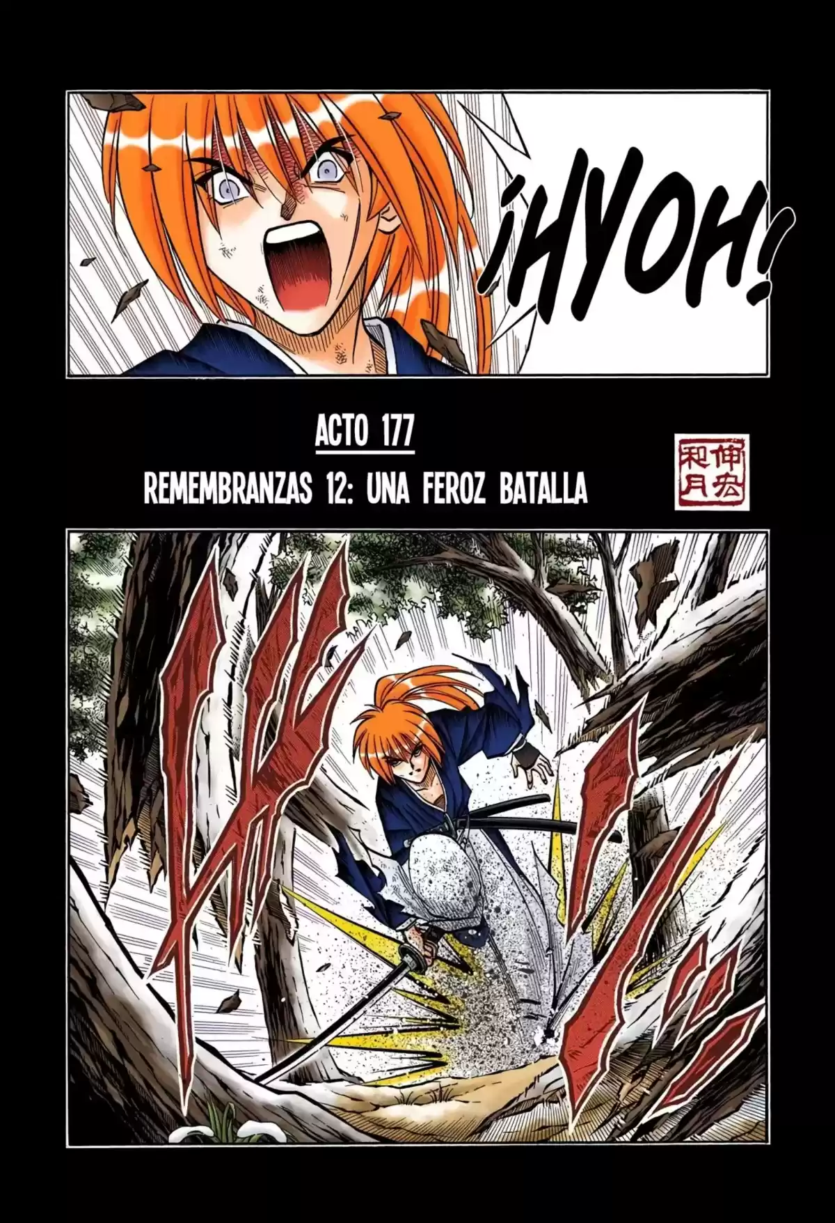 Rurouni Kenshin Full Color Capitulo 177: Remembranzas 12 — Una feroz batalla página 2