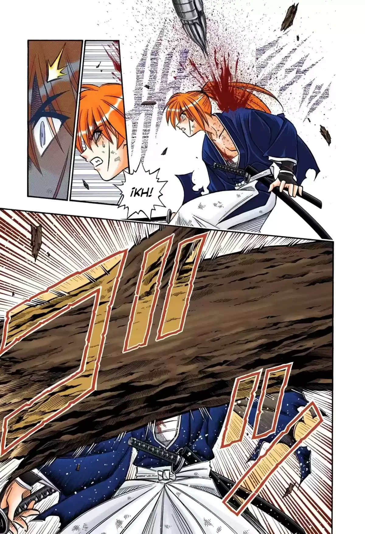 Rurouni Kenshin Full Color Capitulo 177: Remembranzas 12 — Una feroz batalla página 5