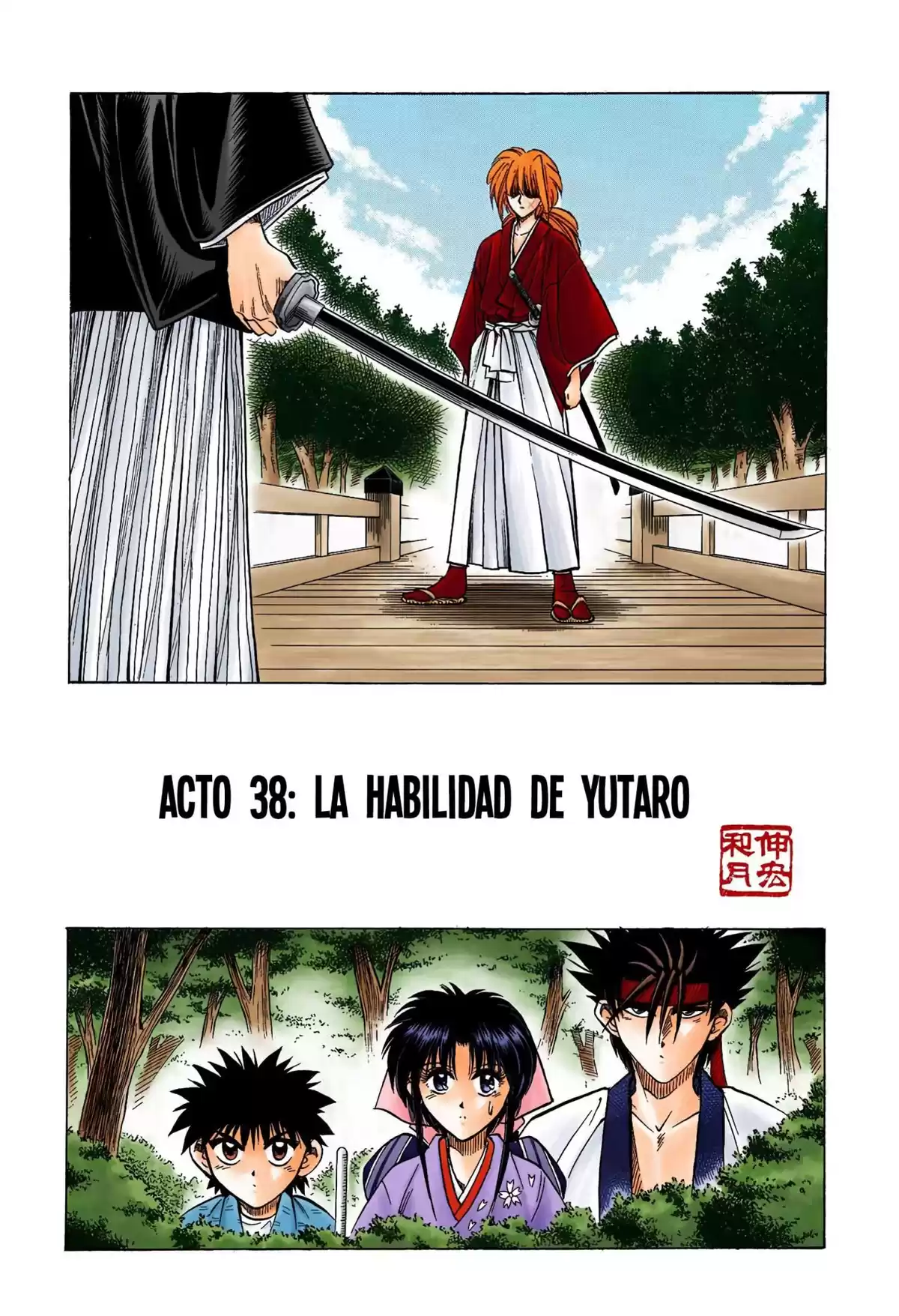 Rurouni Kenshin Full Color Capitulo 38: La habilidad de Yutaro página 1