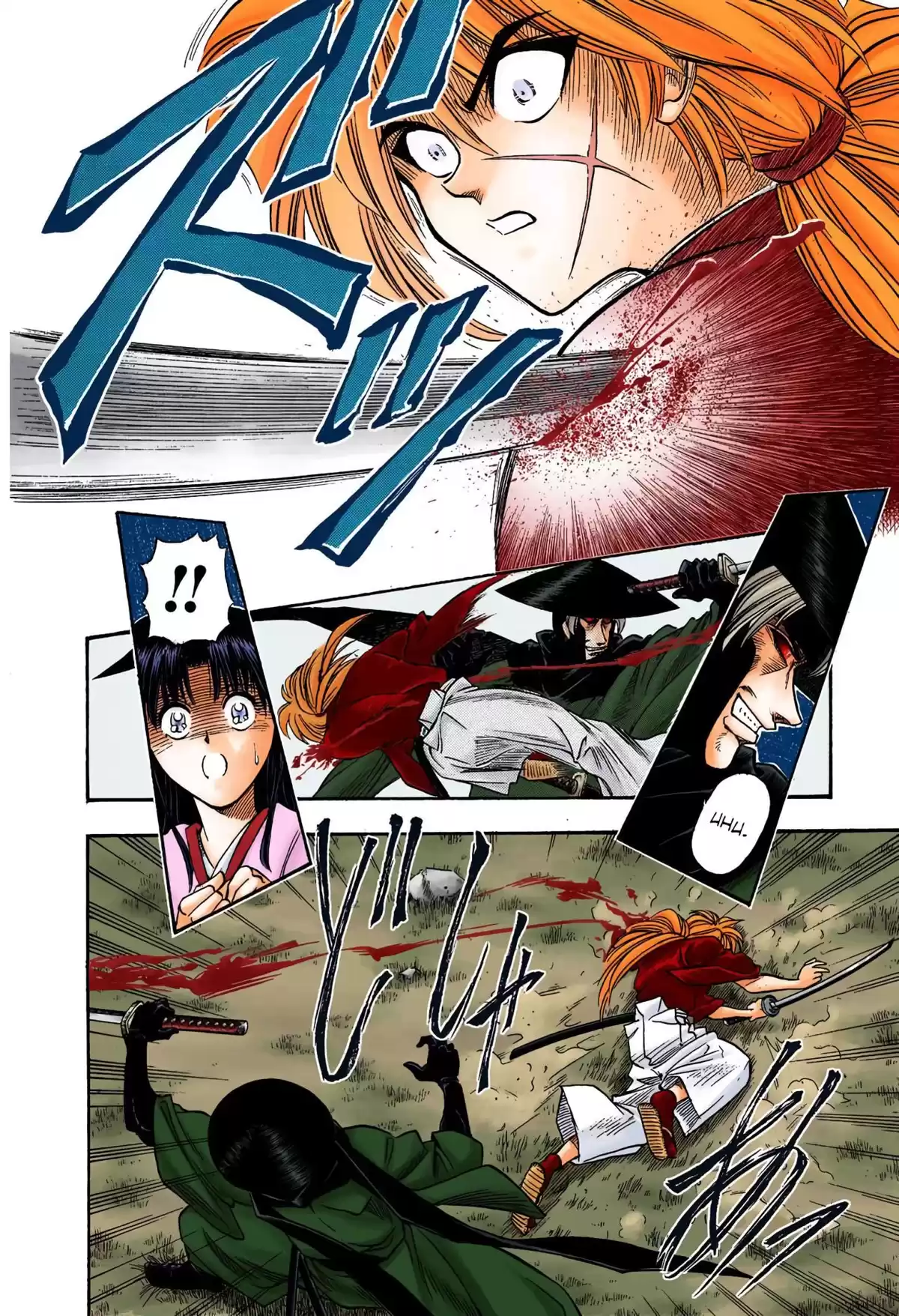 Rurouni Kenshin Full Color Capitulo 12: Los 2 Hitokiris página 14