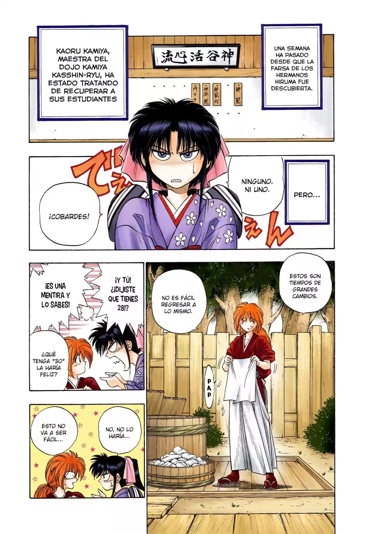 Rurouni Kenshin Full Color Capitulo 2: Rurouni en la ciudad página 1