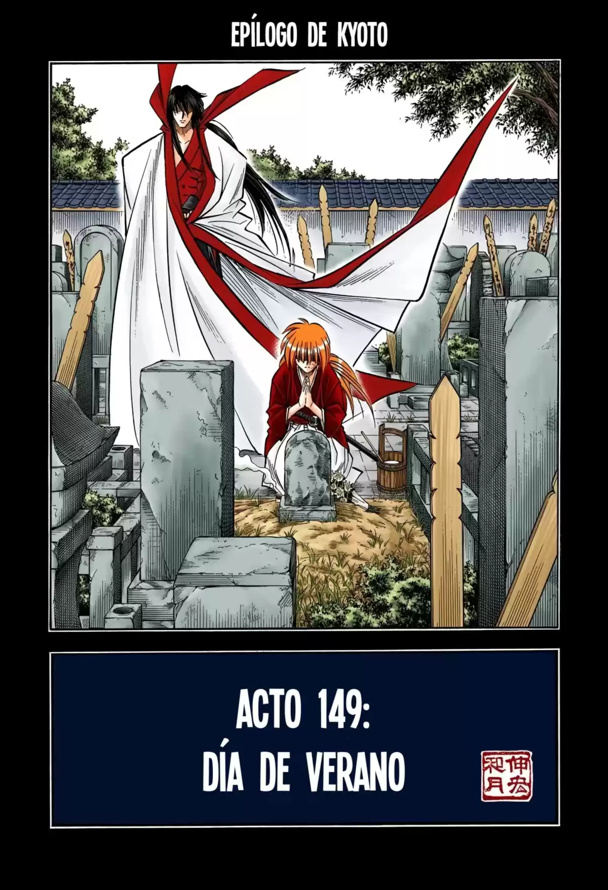 Rurouni Kenshin Full Color Capitulo 150: Epílogo de Kyoto: Día de verano página 2