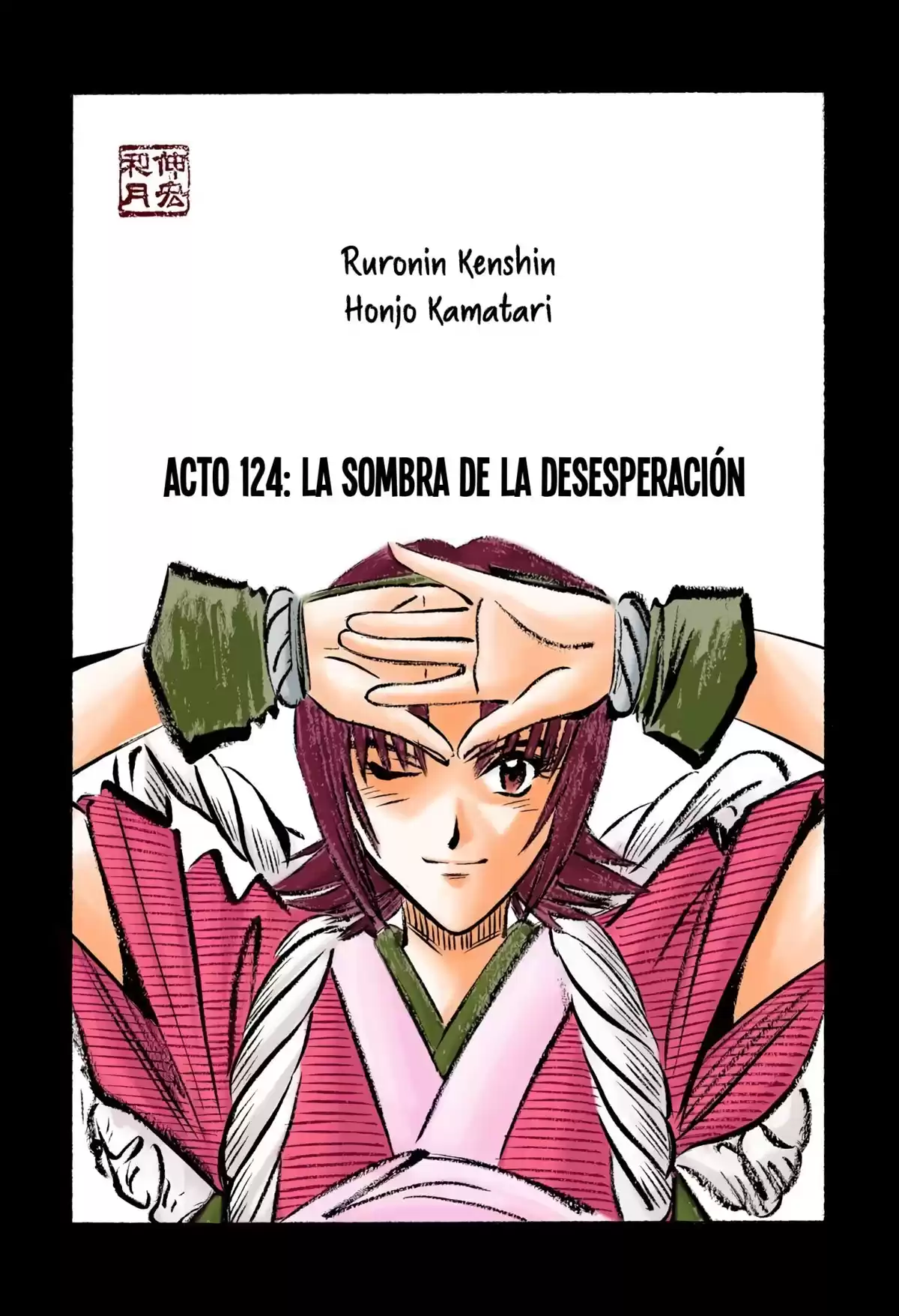 Rurouni Kenshin Full Color Capitulo 124: La sombra de la desesperación página 2