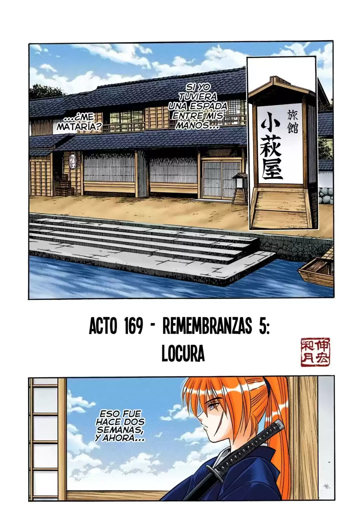 Rurouni Kenshin Full Color Capitulo 169: Remembranzas 5 — Locura página 1