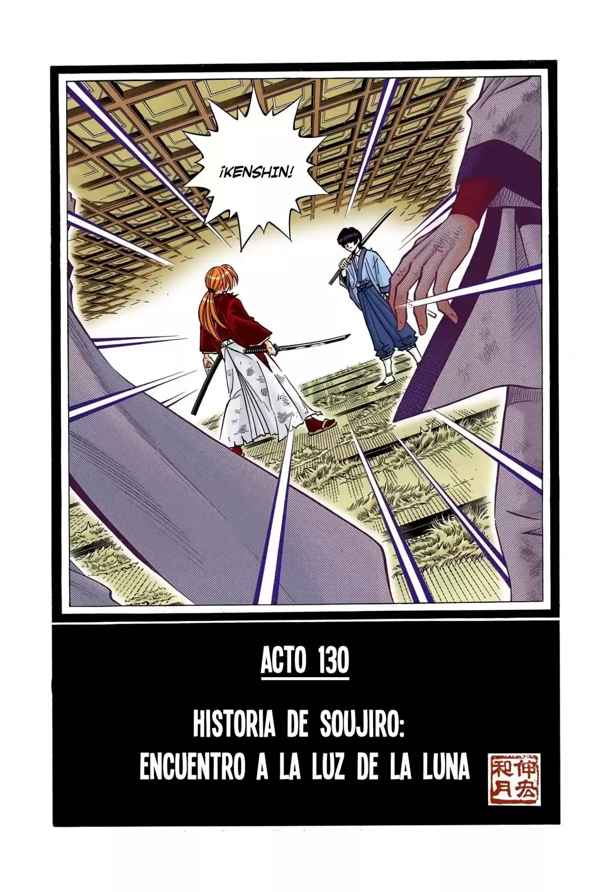 Rurouni Kenshin Full Color Capitulo 130: Historia de Soujiro: Encuentro a la luz de la luna página 6