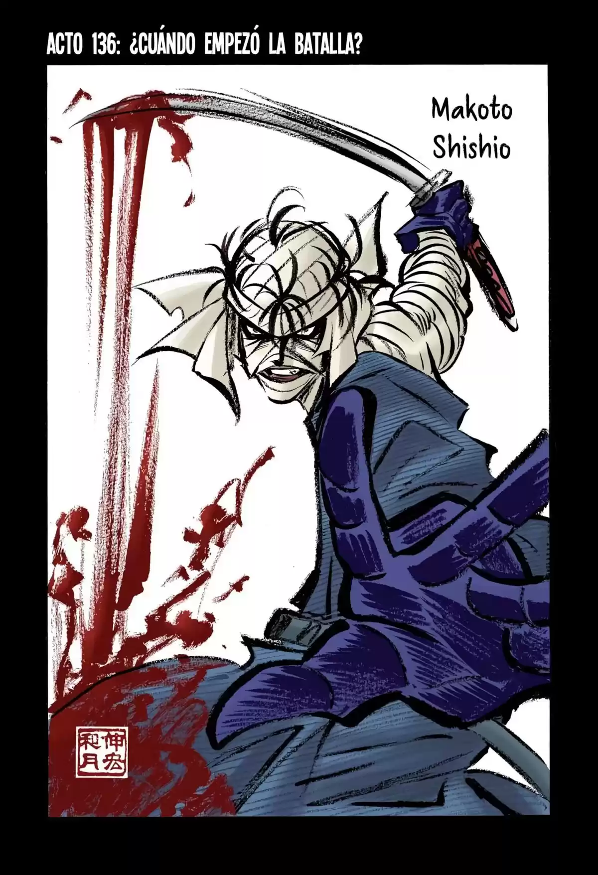 Rurouni Kenshin Full Color Capitulo 136: ¿Cuándo empezó la batalla? página 2