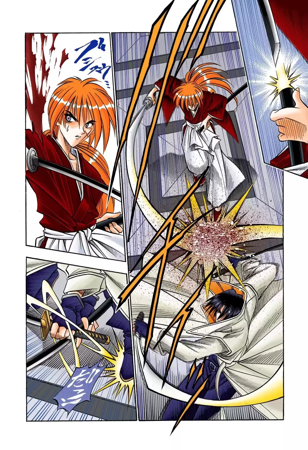 Rurouni Kenshin Full Color Capitulo 117: Aoshi ataca página 5