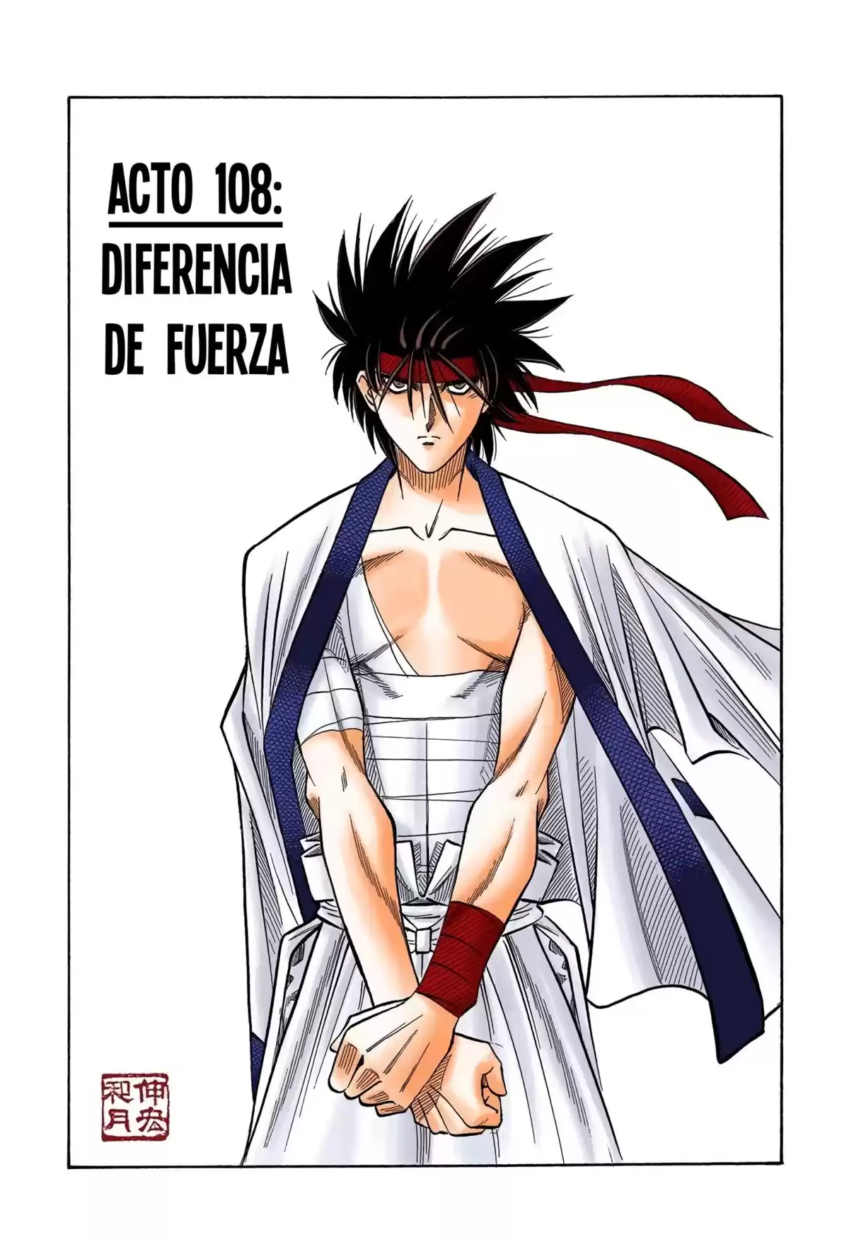 Rurouni Kenshin Full Color Capitulo 108: Diferencia de fuerza página 2