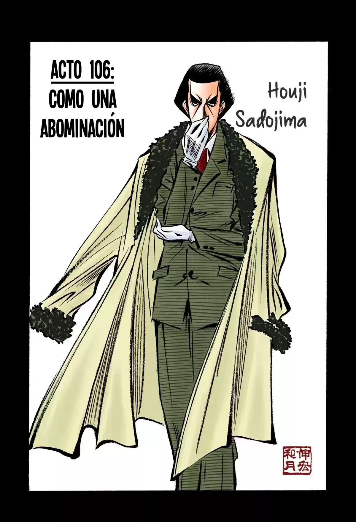 Rurouni Kenshin Full Color Capitulo 106: Como una abominación página 1