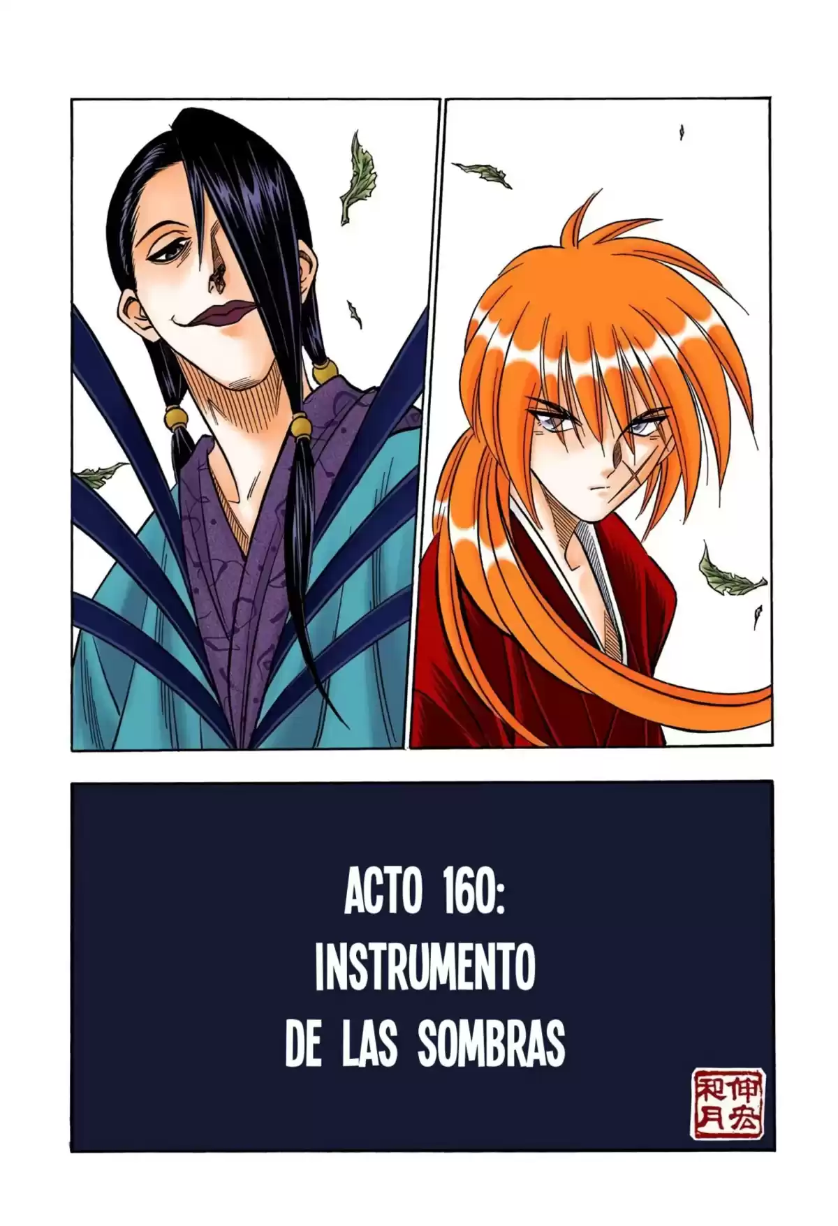 Rurouni Kenshin Full Color Capitulo 160: Instrumento de las sombras página 1