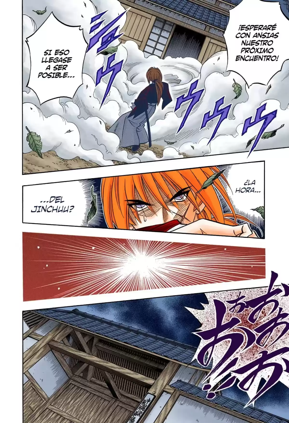 Rurouni Kenshin Full Color Capitulo 160: Instrumento de las sombras página 12