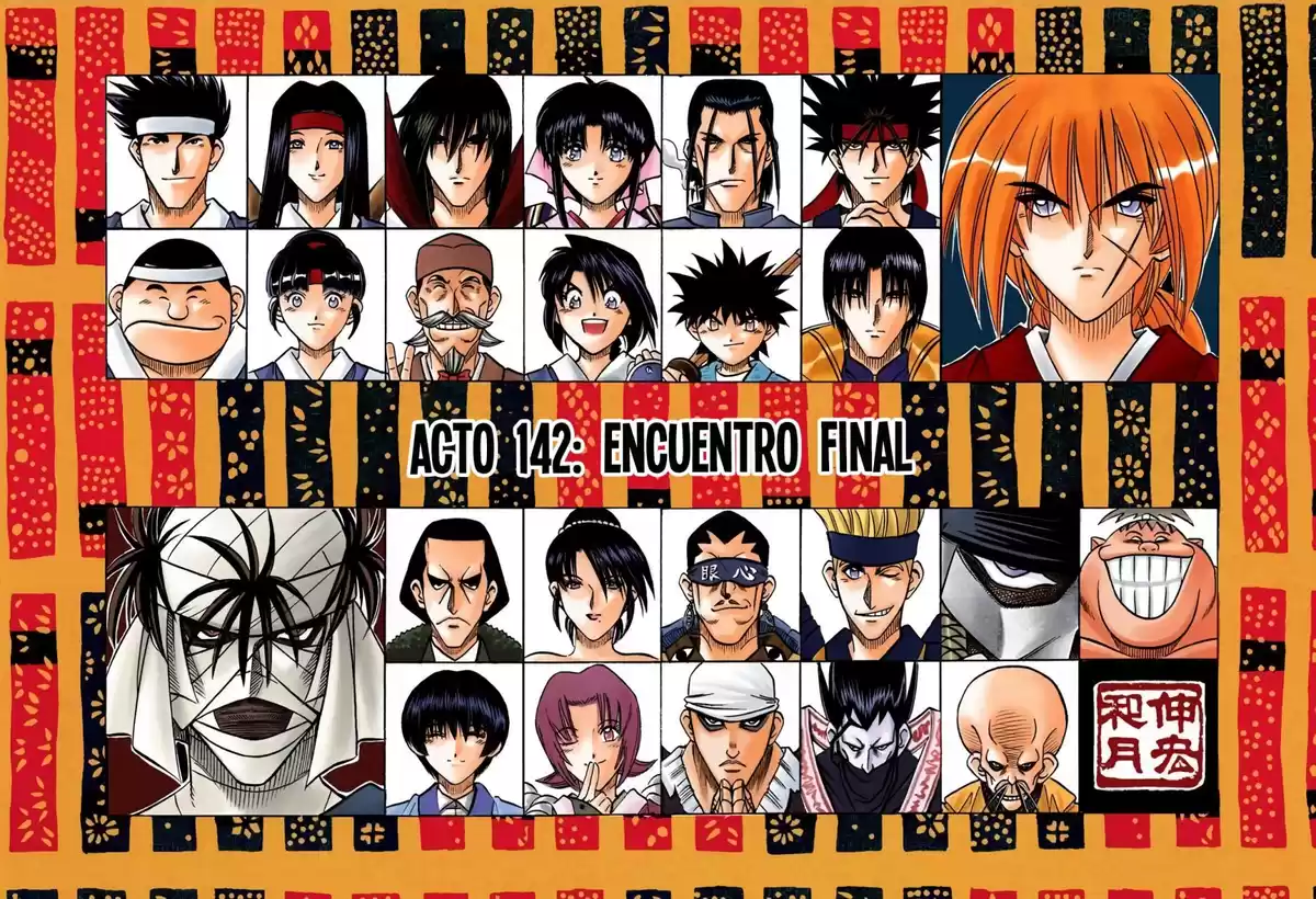 Rurouni Kenshin Full Color Capitulo 142: Encuentro final página 2