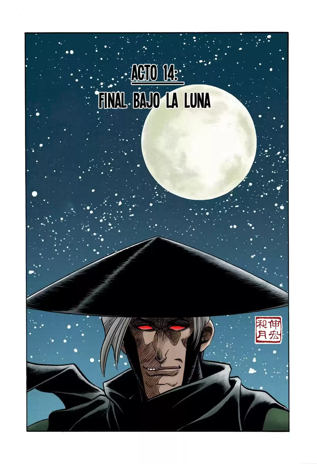 Rurouni Kenshin Full Color Capitulo 14: Final bajo la luna página 1