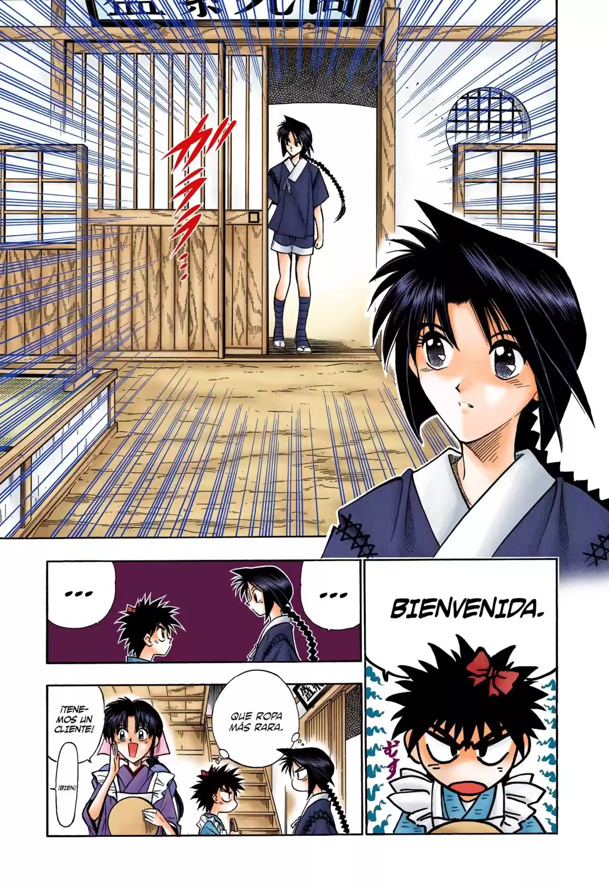 Rurouni Kenshin Full Color Capitulo 82: Donde los hilos se conectan página 15