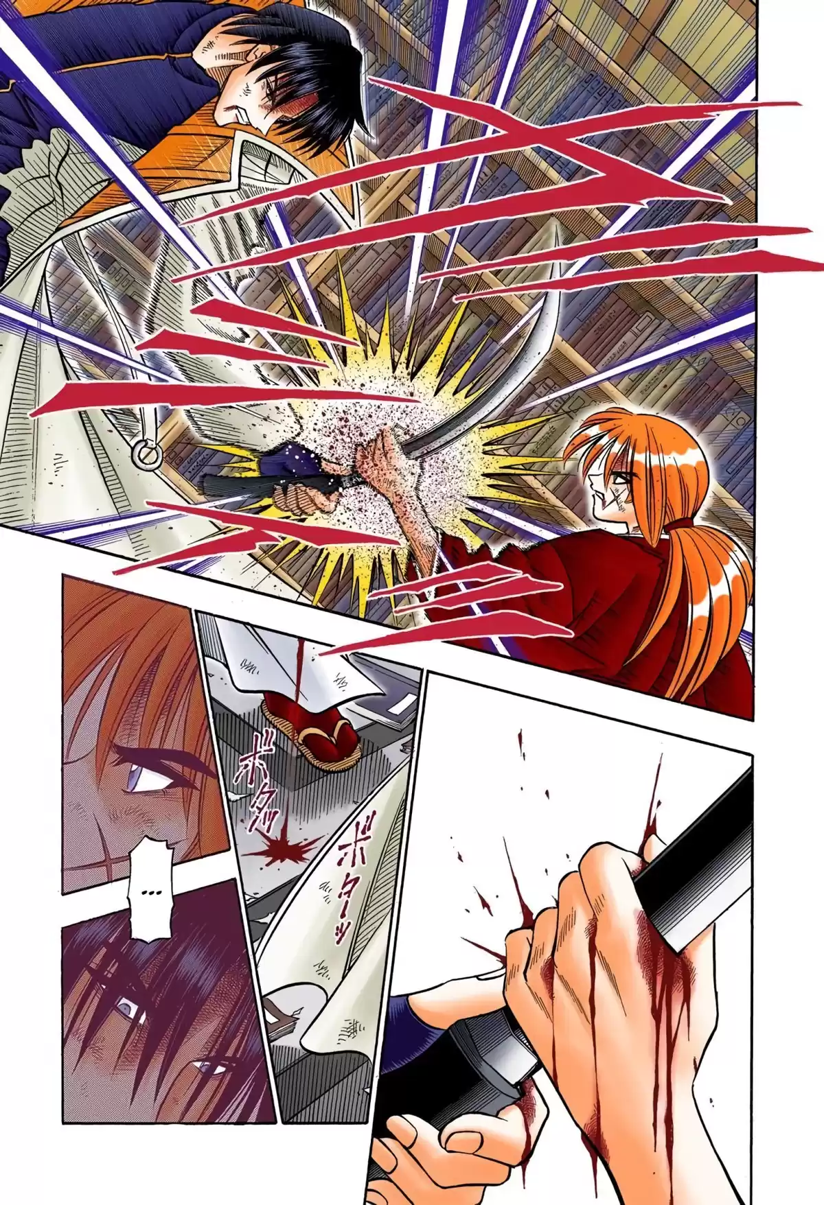 Rurouni Kenshin Full Color Capitulo 119: Hora de despertar página 10