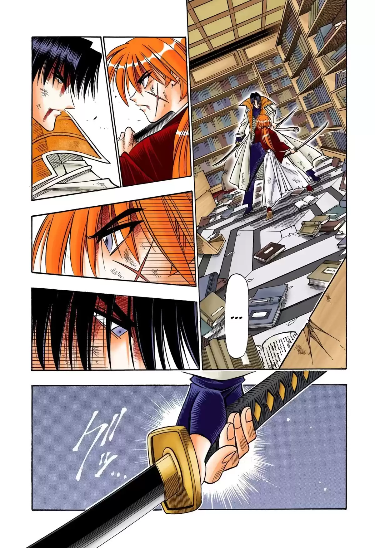 Rurouni Kenshin Full Color Capitulo 119: Hora de despertar página 14