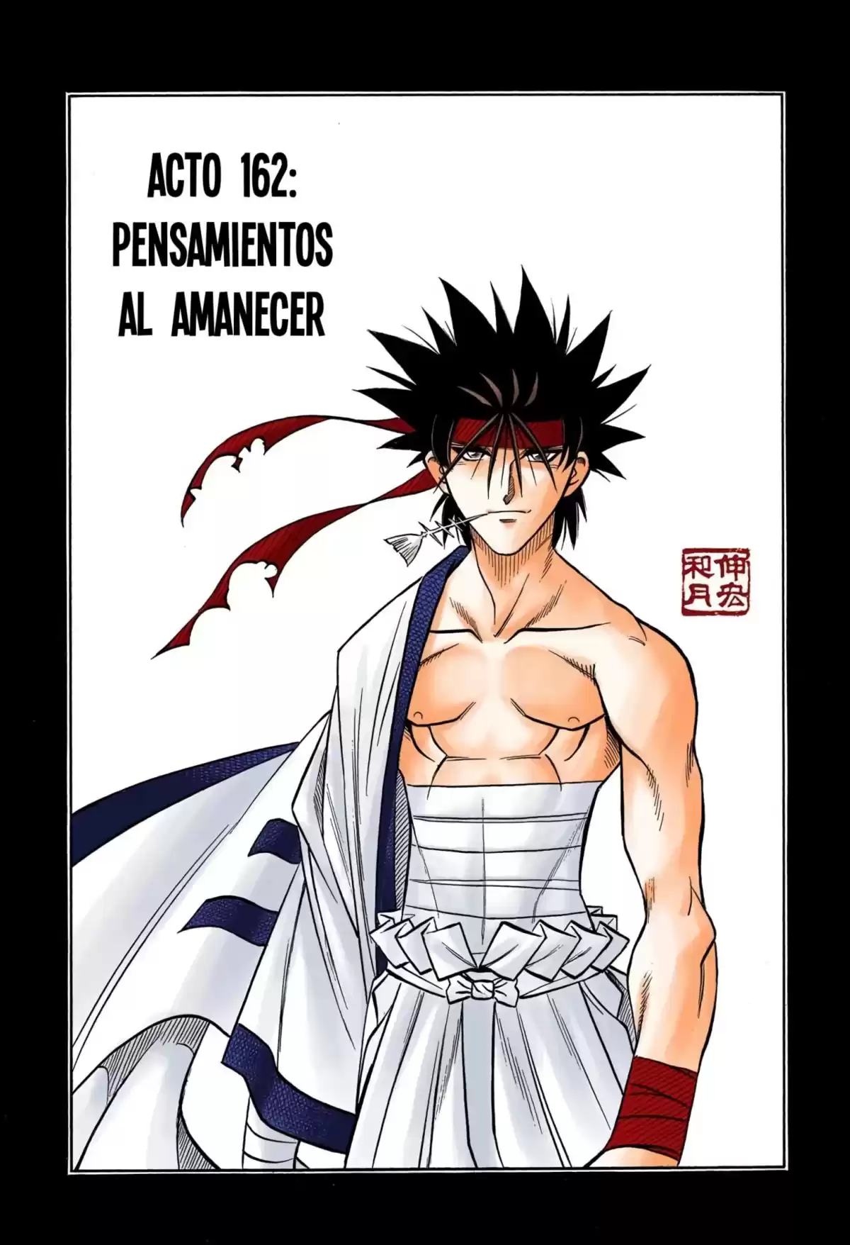 Rurouni Kenshin Full Color Capitulo 162: Pensamientos al amanecer página 1