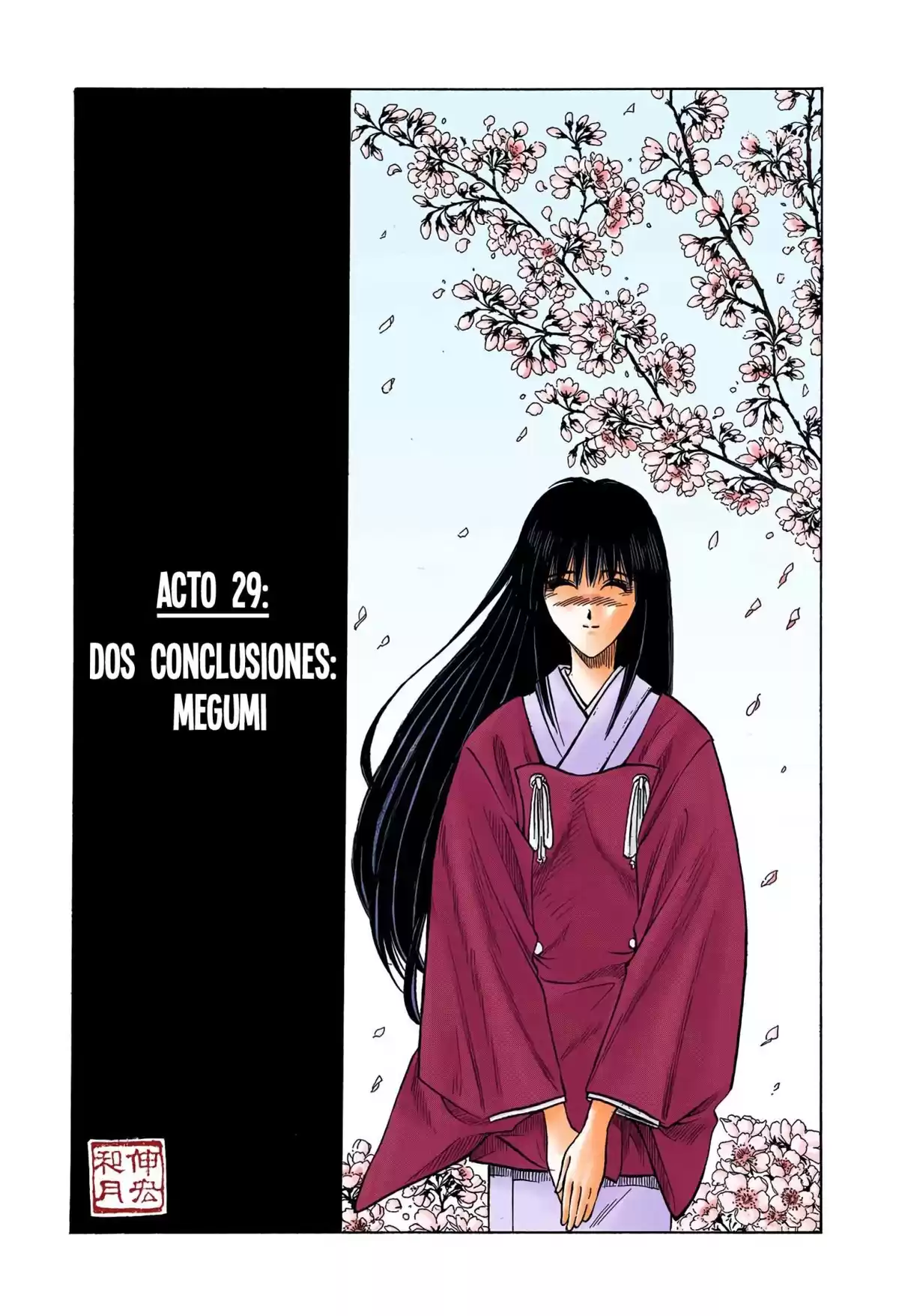 Rurouni Kenshin Full Color Capitulo 29: Dos conclusiones: Megumi página 1