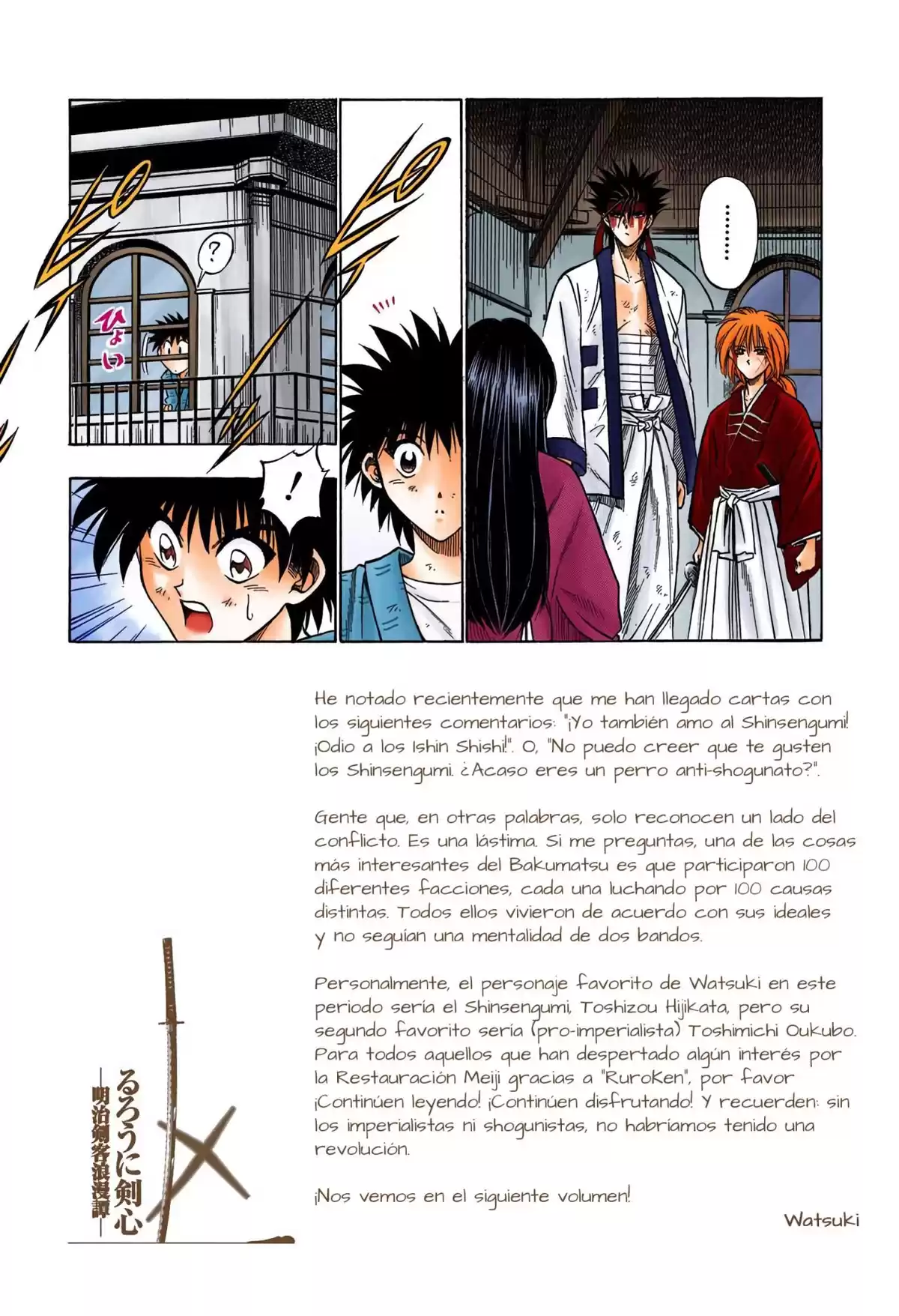 Rurouni Kenshin Full Color Capitulo 29: Dos conclusiones: Megumi página 9