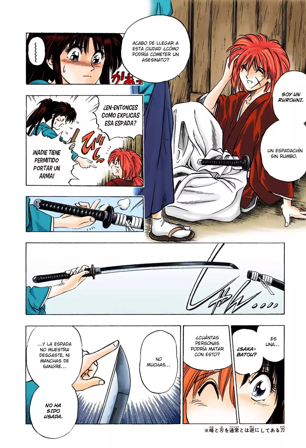 Rurouni Kenshin Full Color Capitulo 1: Kenshin / Himura Battousai página 10