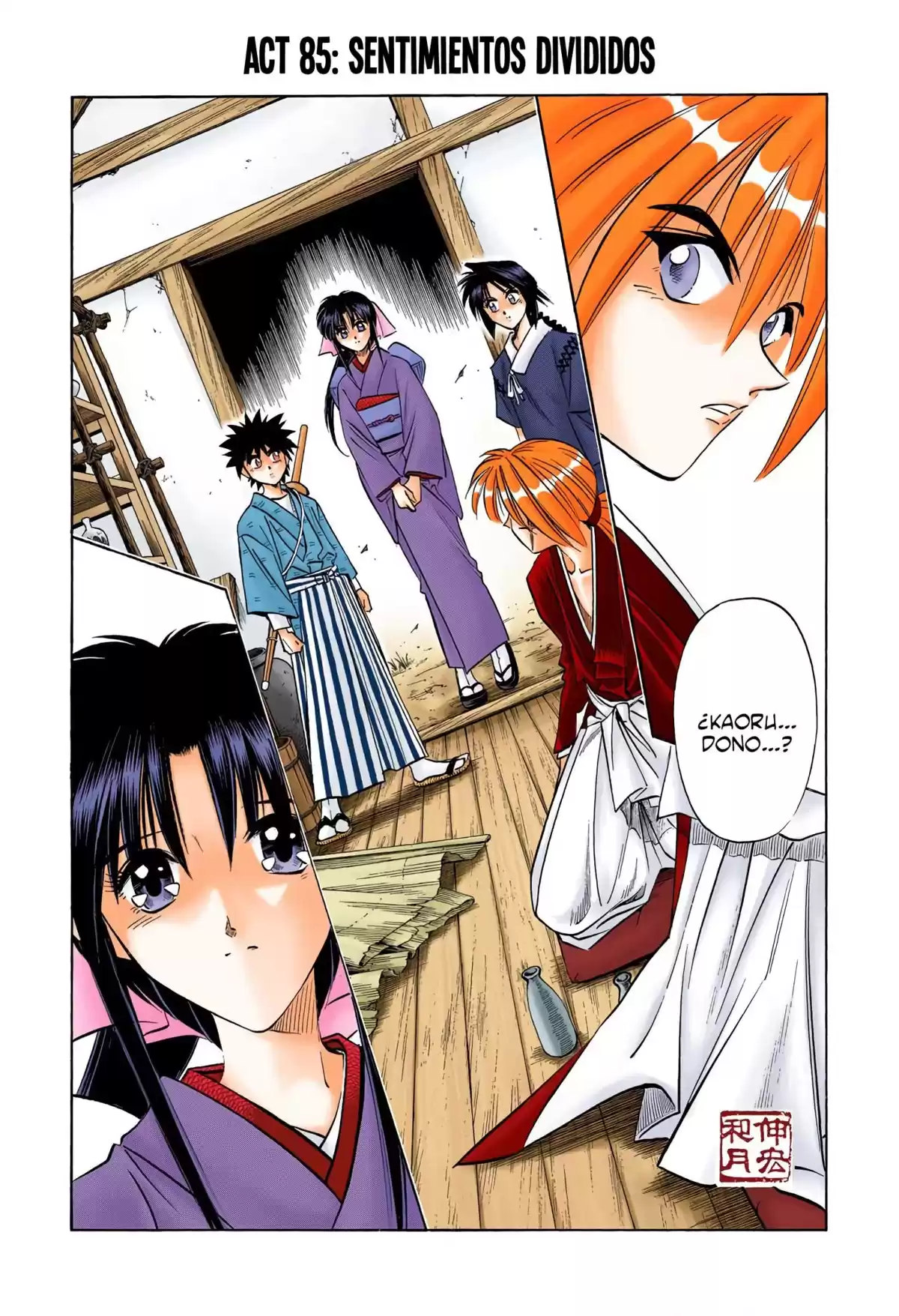 Rurouni Kenshin Full Color Capitulo 85: Sentimientos divididos página 6