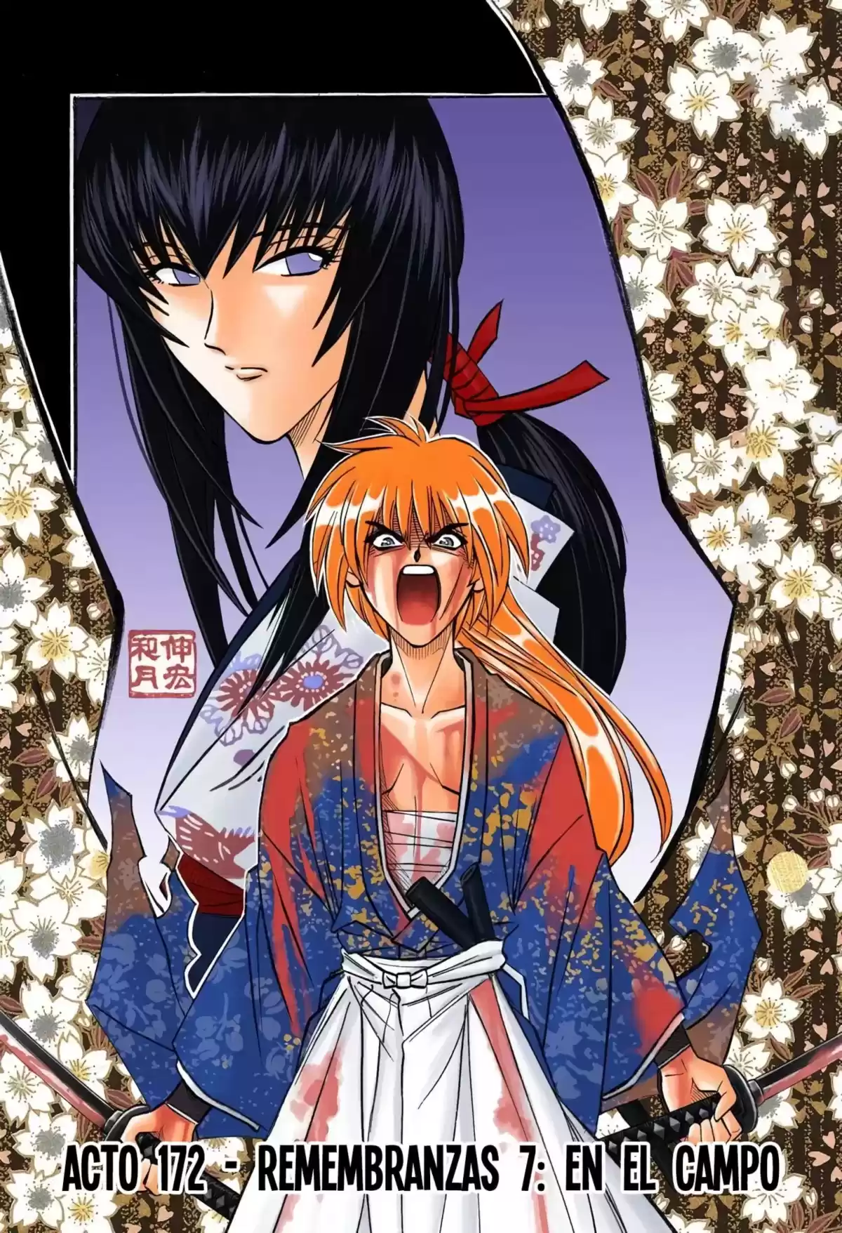 Rurouni Kenshin Full Color Capitulo 172: Remembranzas 7 — En el campo página 1