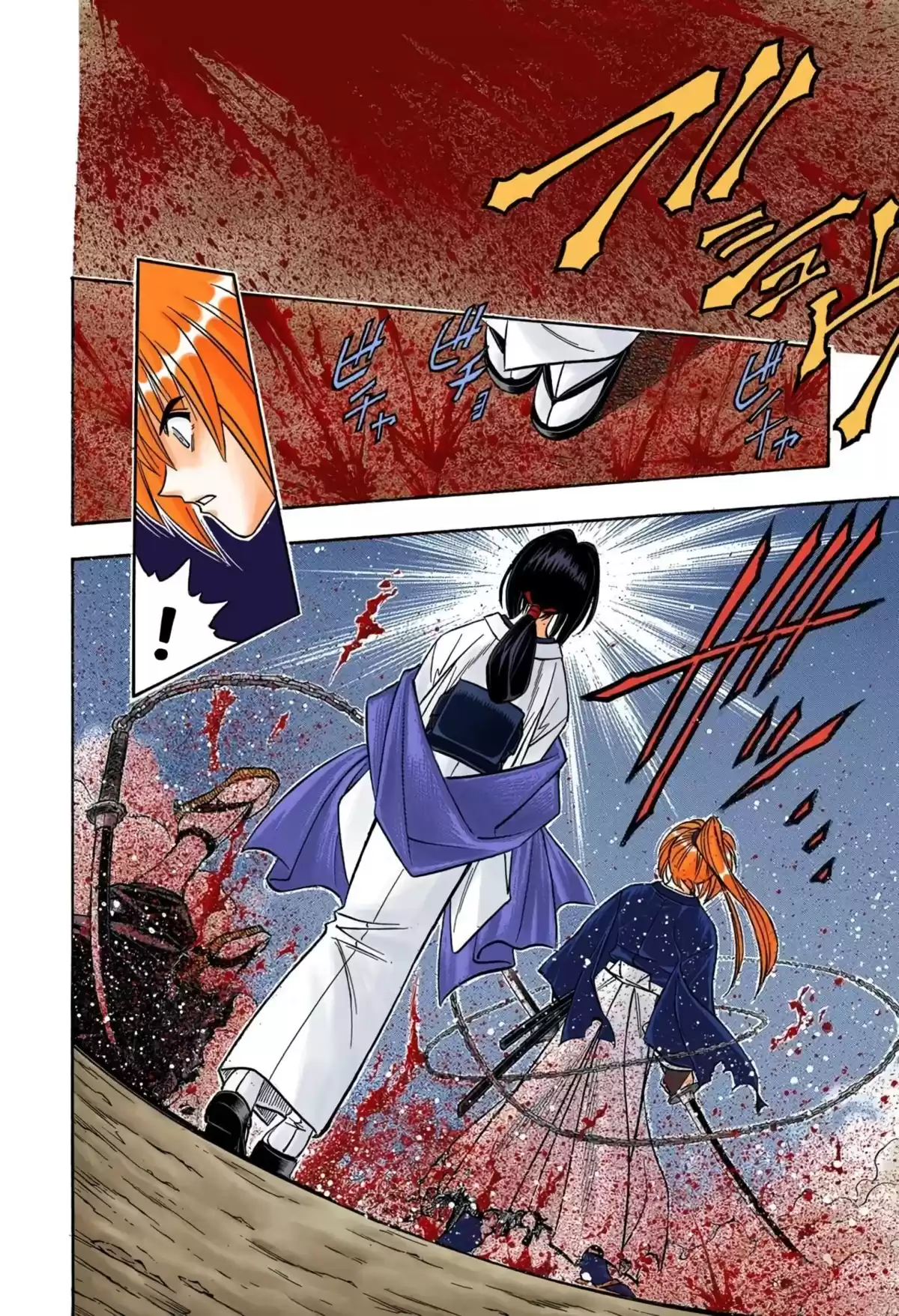 Rurouni Kenshin Full Color Capitulo 167: Remembranzas 3 — Bajo la lluvia de sangre página 16