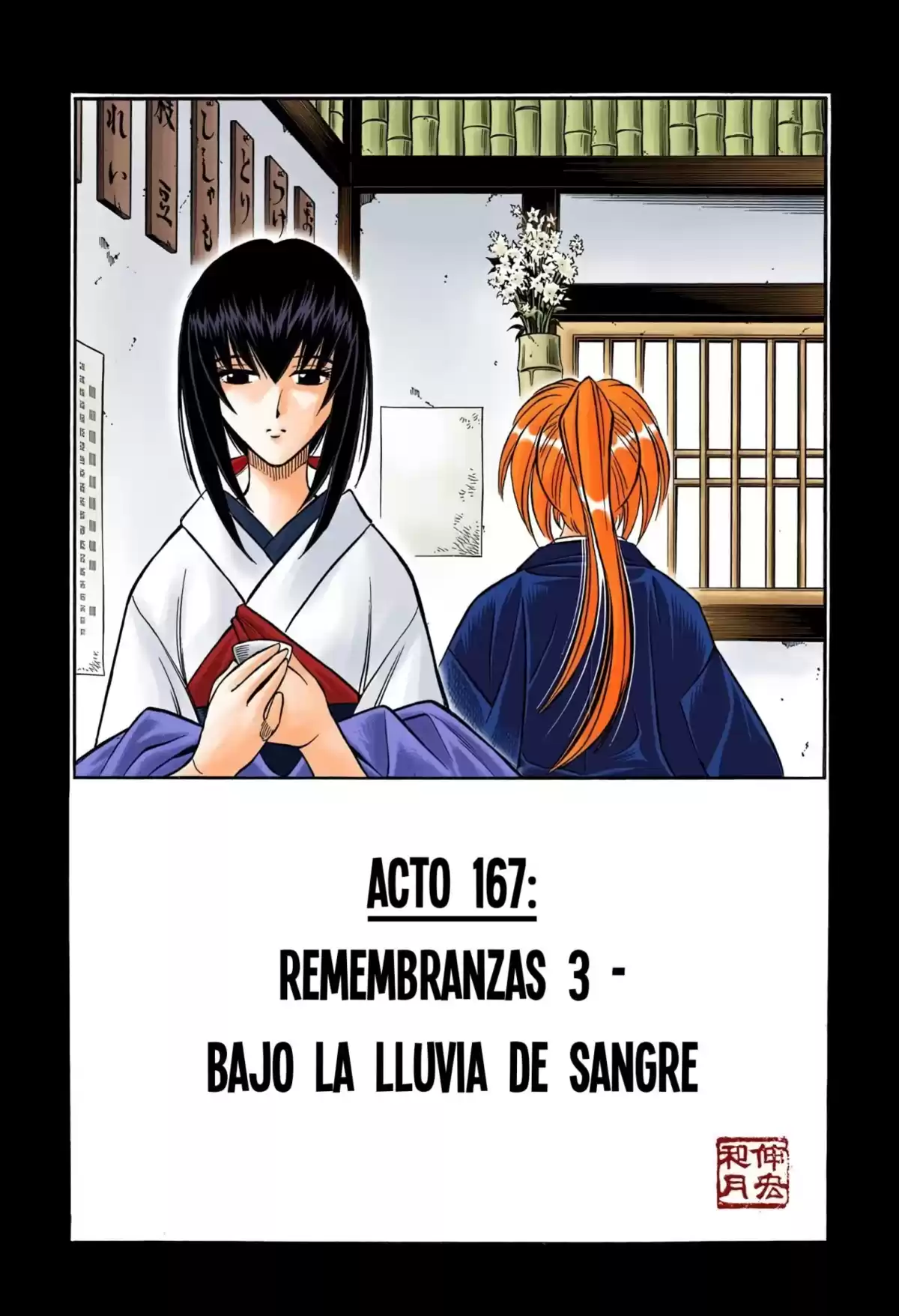 Rurouni Kenshin Full Color Capitulo 167: Remembranzas 3 — Bajo la lluvia de sangre página 2