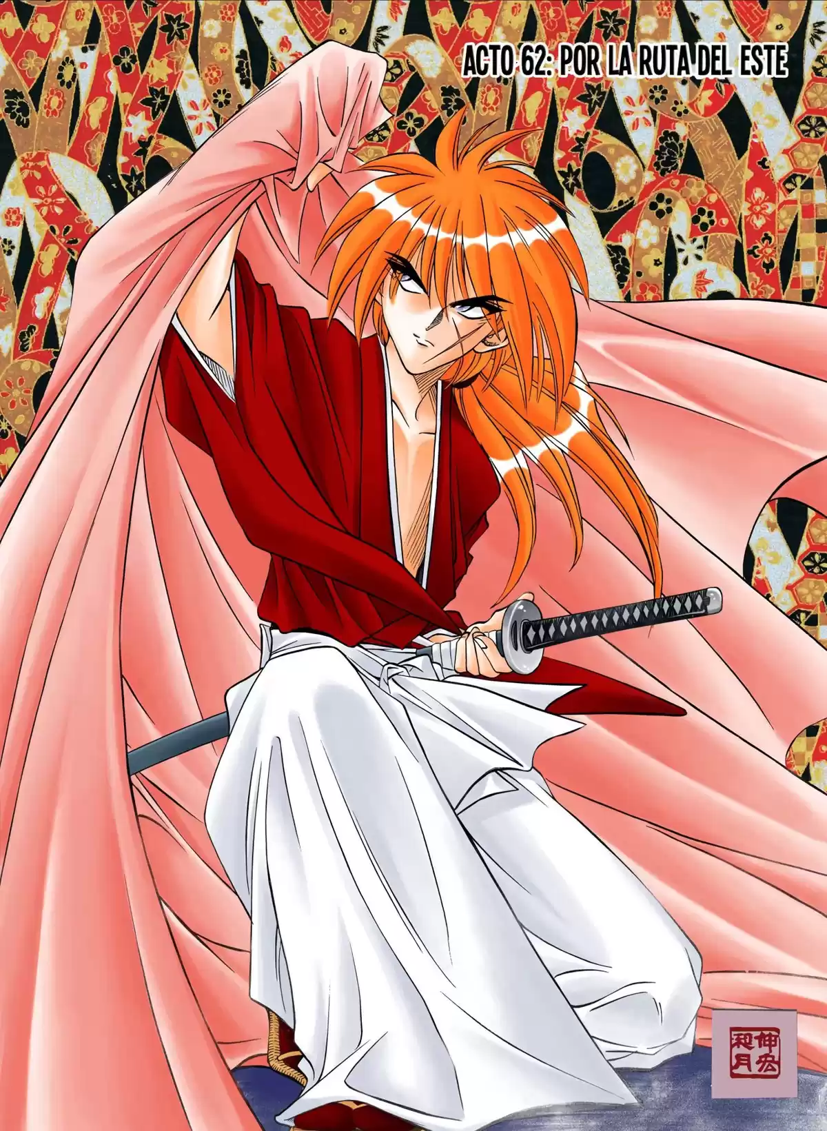 Rurouni Kenshin Full Color Capitulo 62: Por la ruta del Este página 2