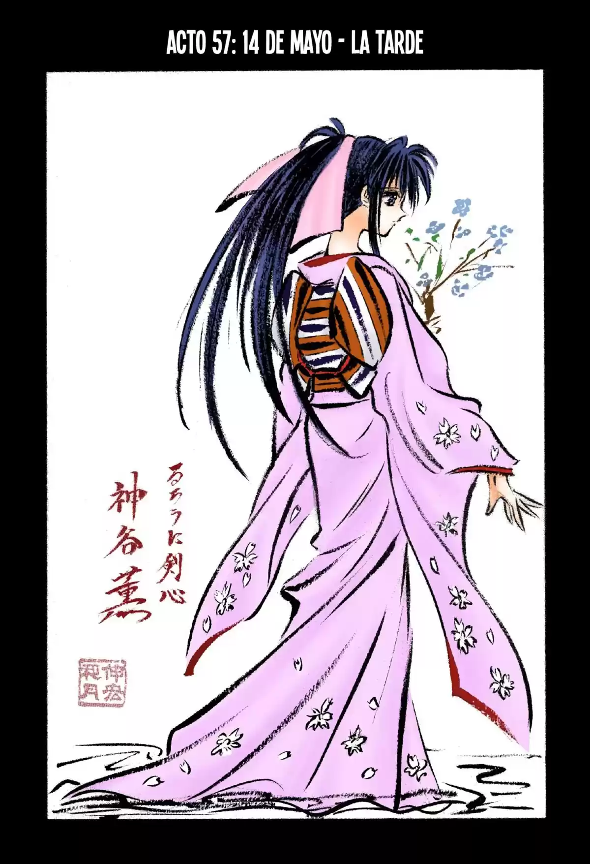 Rurouni Kenshin Full Color Capitulo 57: 14 de mayo - La tarde página 1