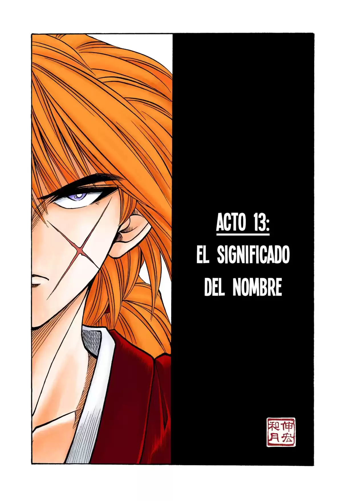 Rurouni Kenshin Full Color Capitulo 13: El significado del nombre página 2