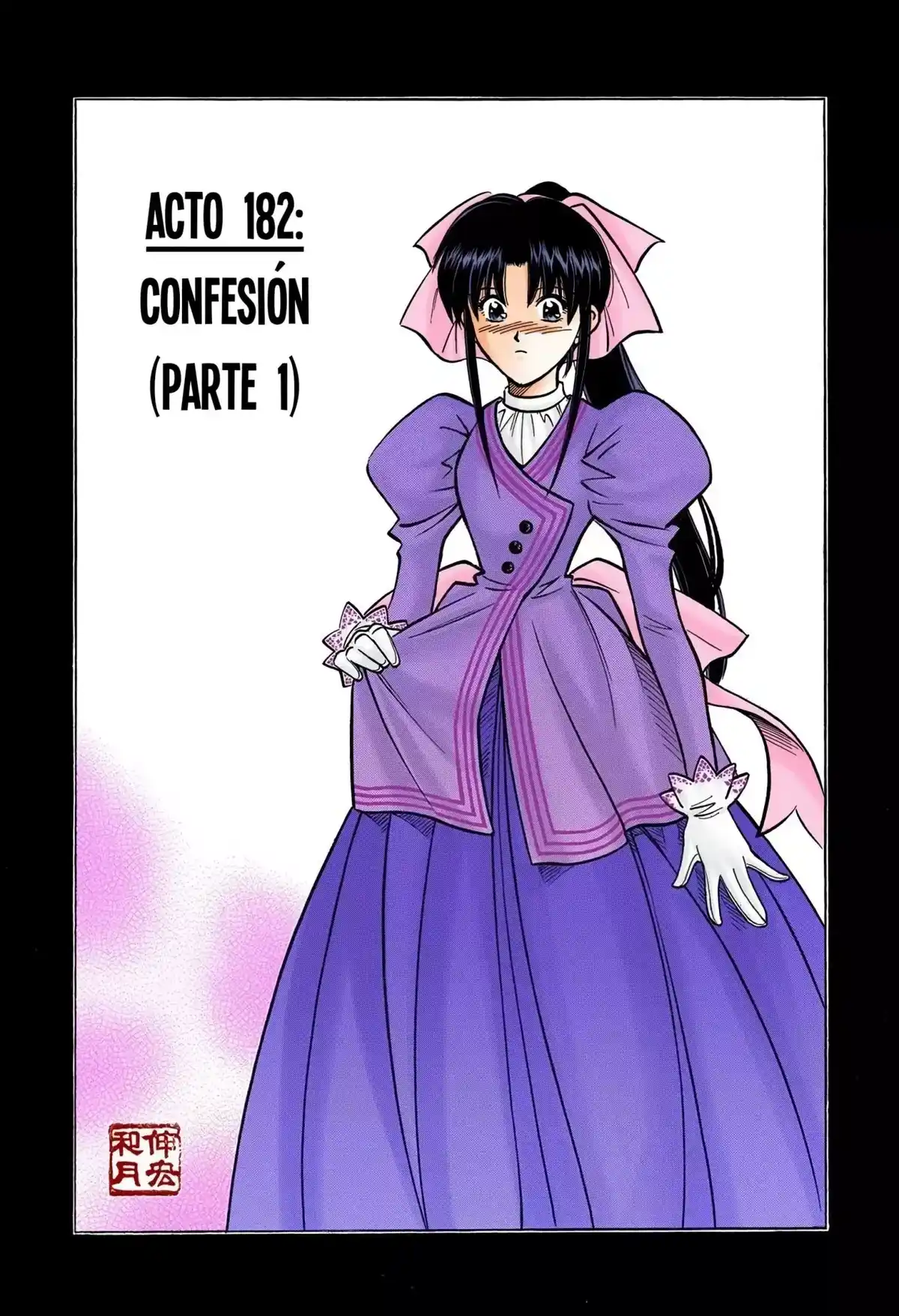 Rurouni Kenshin Full Color Capitulo 182: Confesión (Parte I) página 1