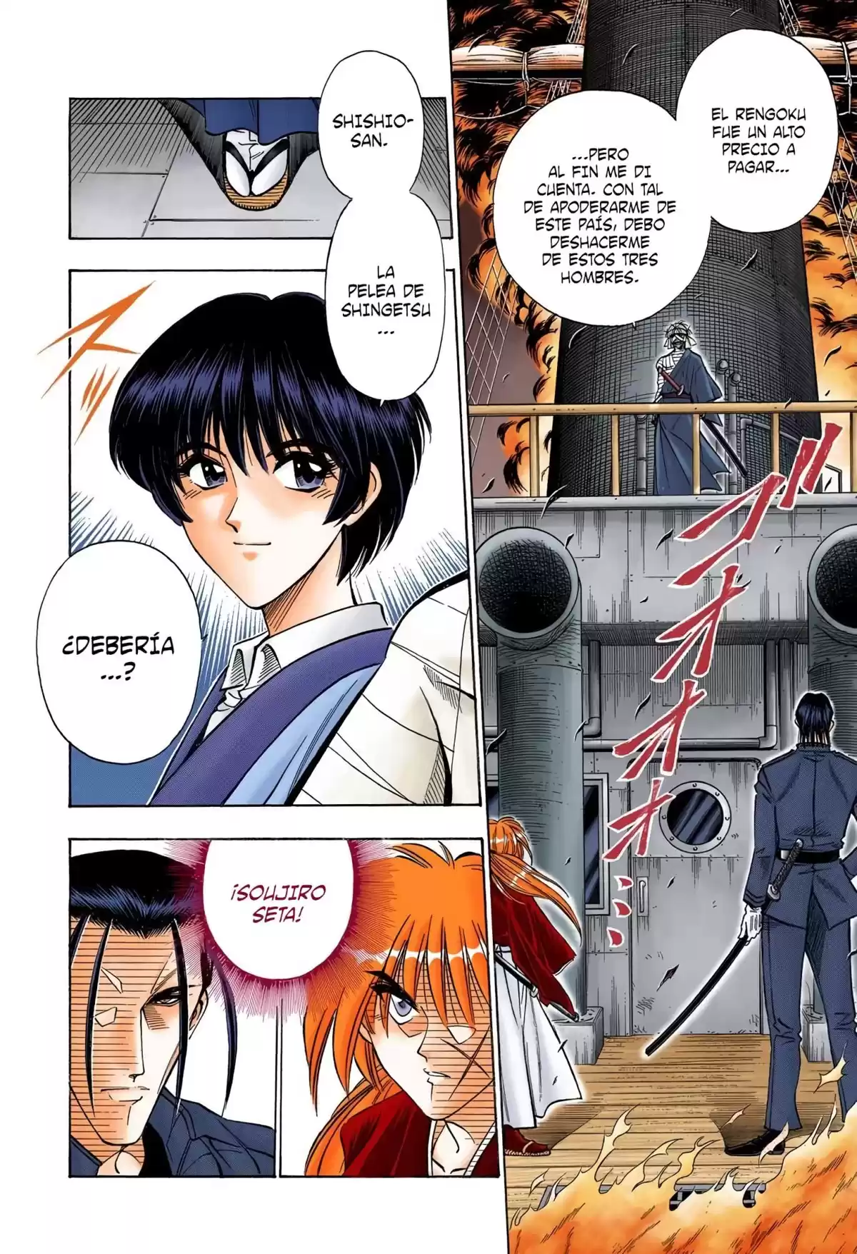 Rurouni Kenshin Full Color Capitulo 102: El gran incendio de Kyoto (parte III) página 11