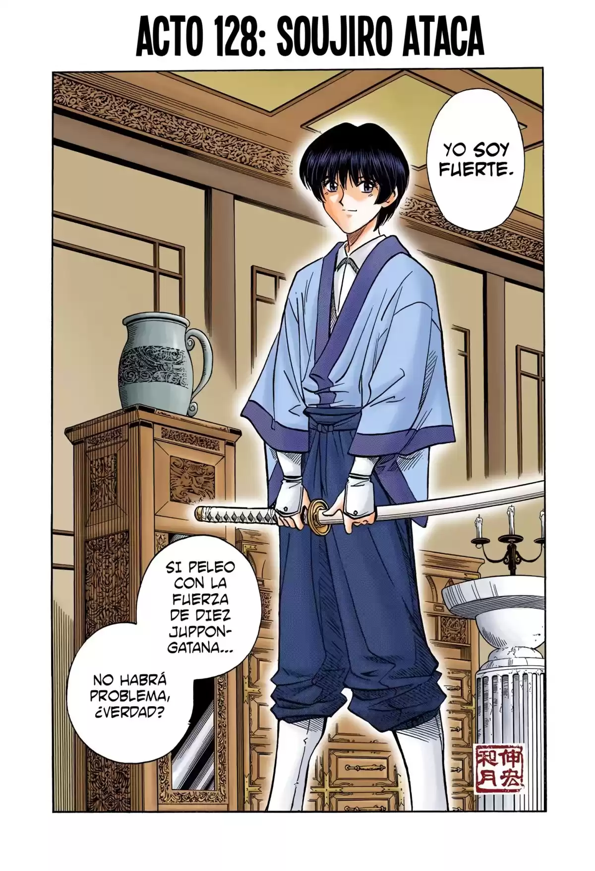 Rurouni Kenshin Full Color Capitulo 128: Sojiro ataca página 4