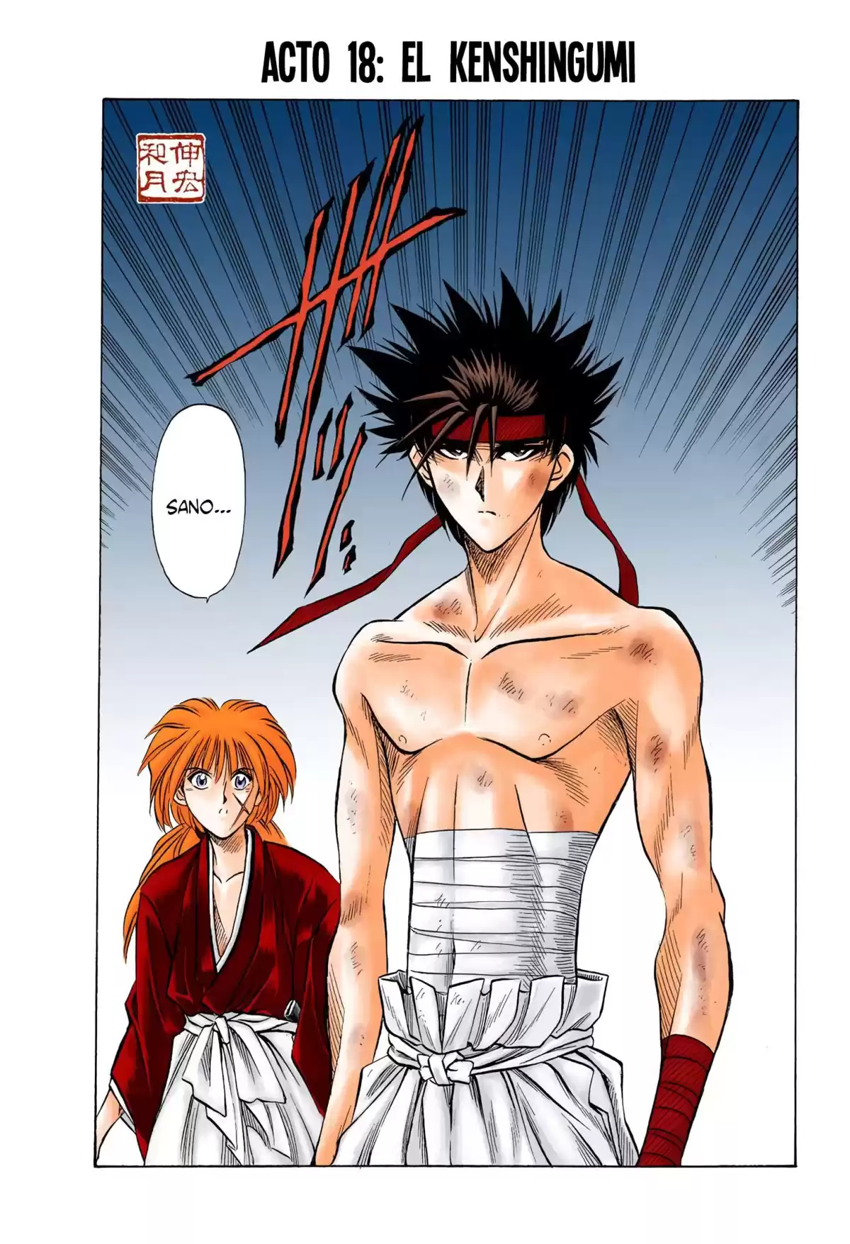 Rurouni Kenshin Full Color Capitulo 18: El Kenshingumi página 2